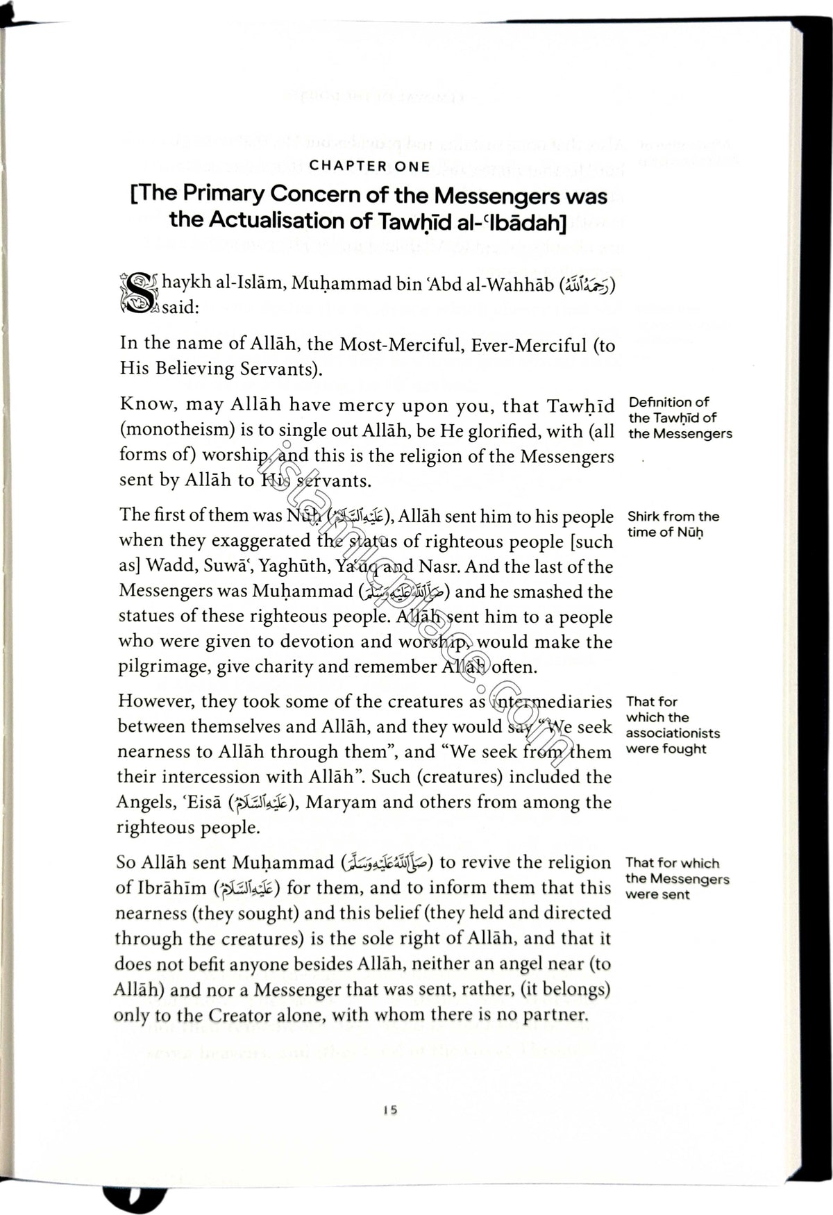 Text, Translation and Commentary of Removal of the Doubts - Notes by Abu 'Iyaad