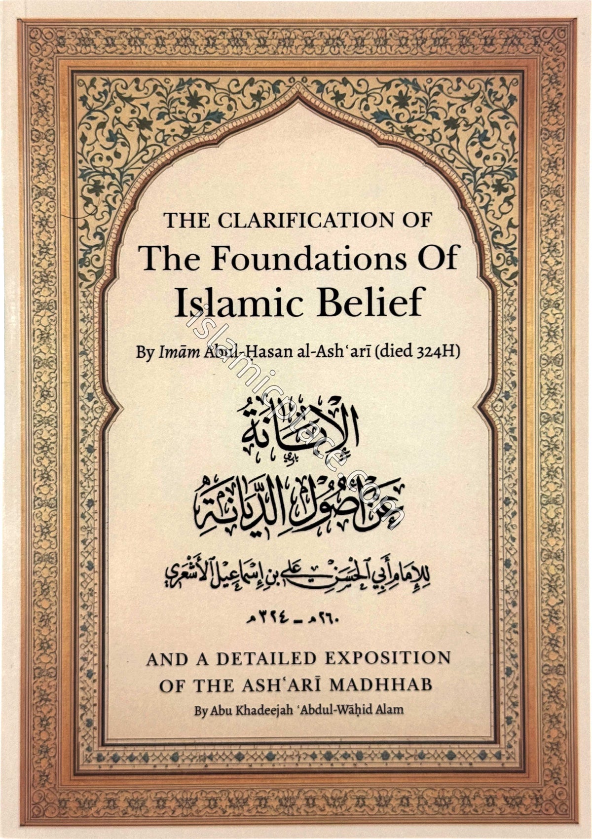 The Clarification of The Foundations of Islamic Belief - And a Detailed Exposition of the Ash'ari Madhhab