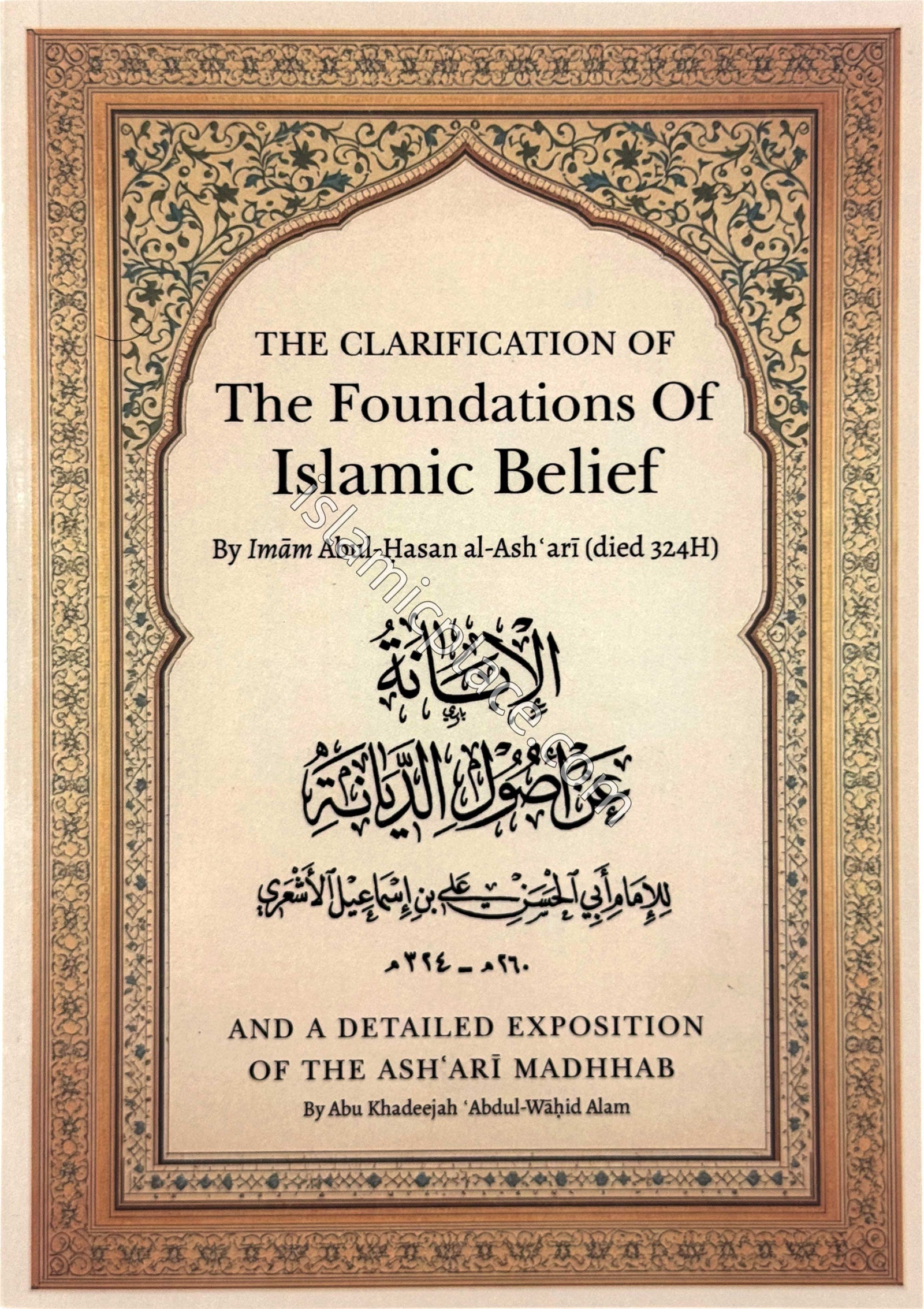 The Clarification of The Foundations of Islamic Belief - And a Detailed Exposition of the Ash'ari Madhhab