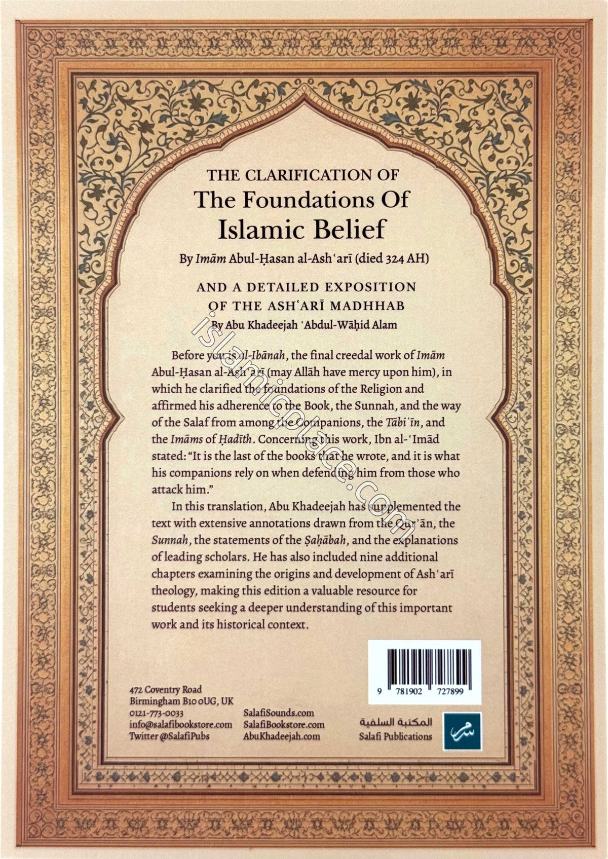 The Clarification of The Foundations of Islamic Belief - And a Detailed Exposition of the Ash'ari Madhhab