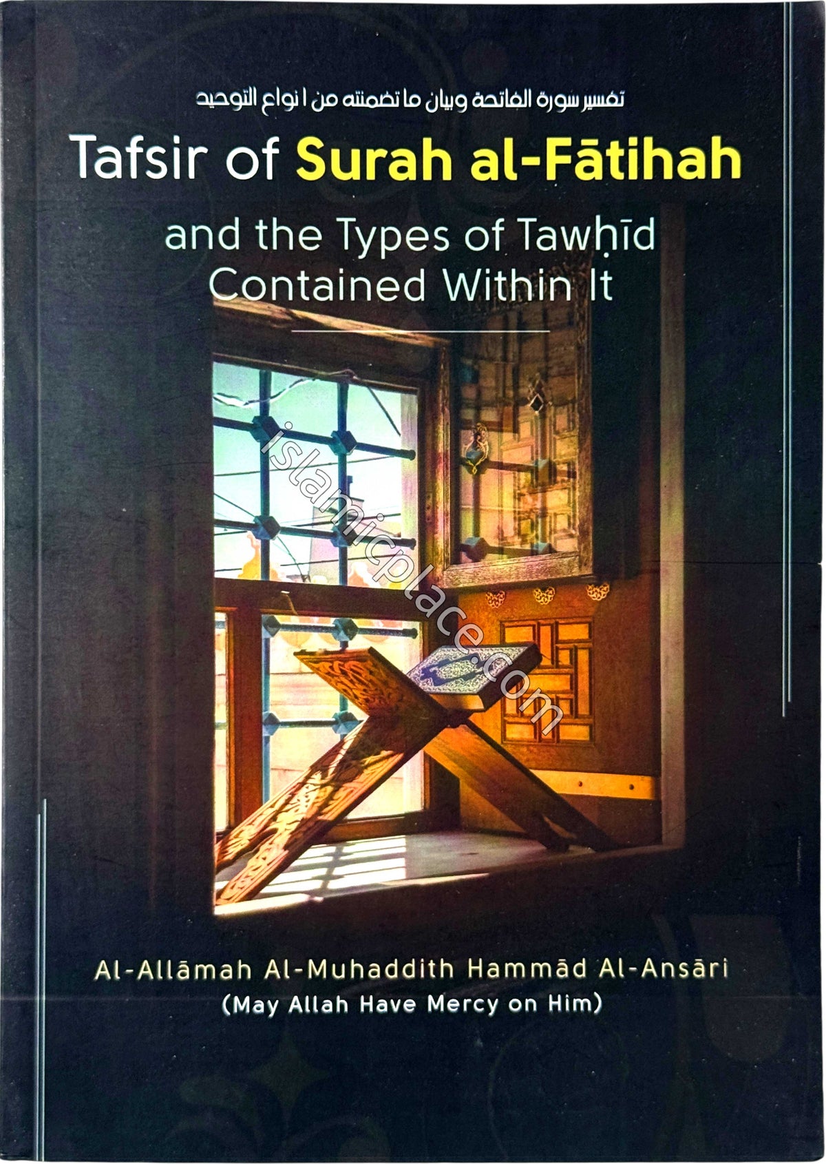 Tafsir of Surah al-Fatihah and the Types of Tawhid Contained Within It