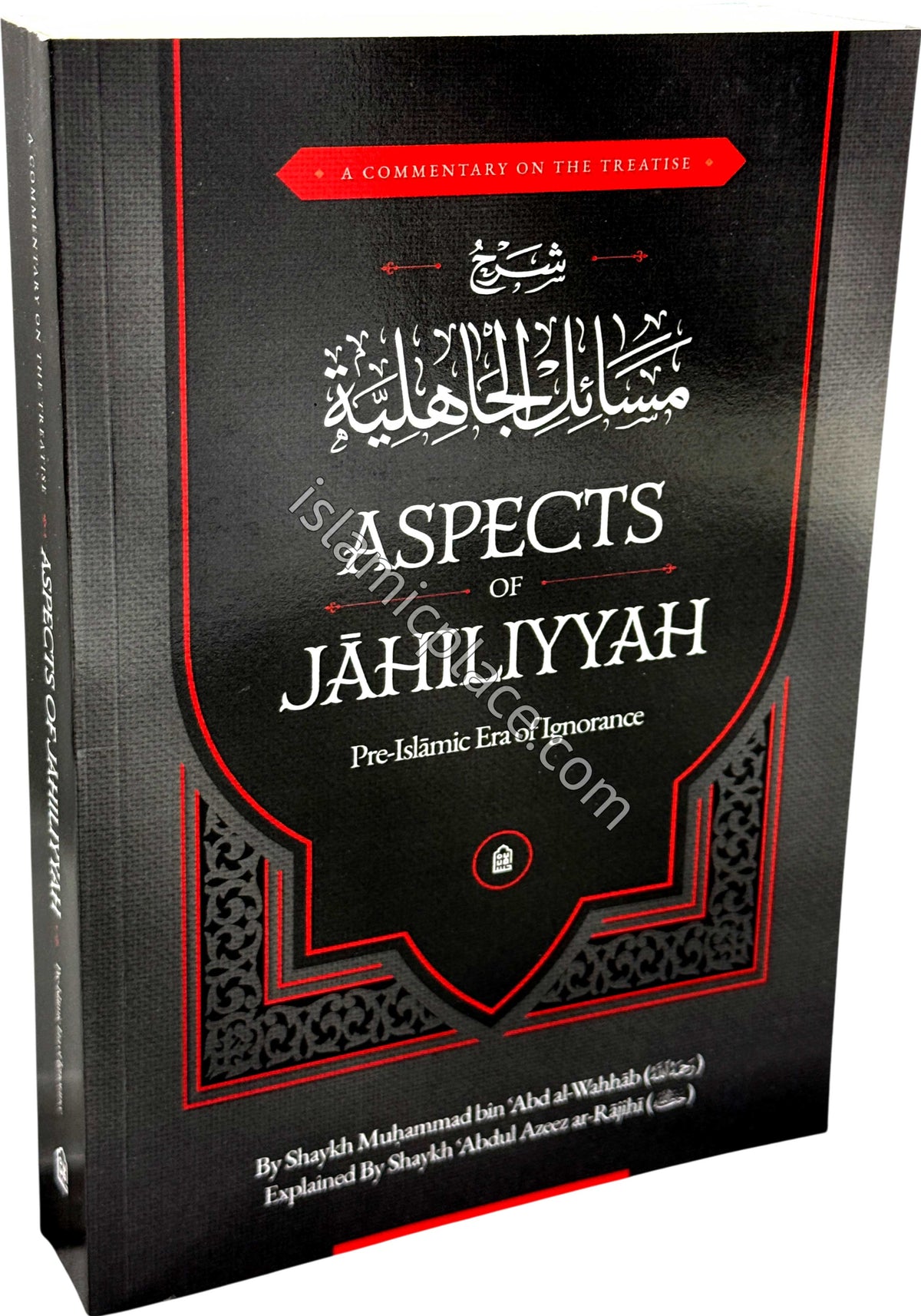 Aspects of Jahiliyyah - Pre-Islamic Era of Ignorance - A Commentary on the Treatise