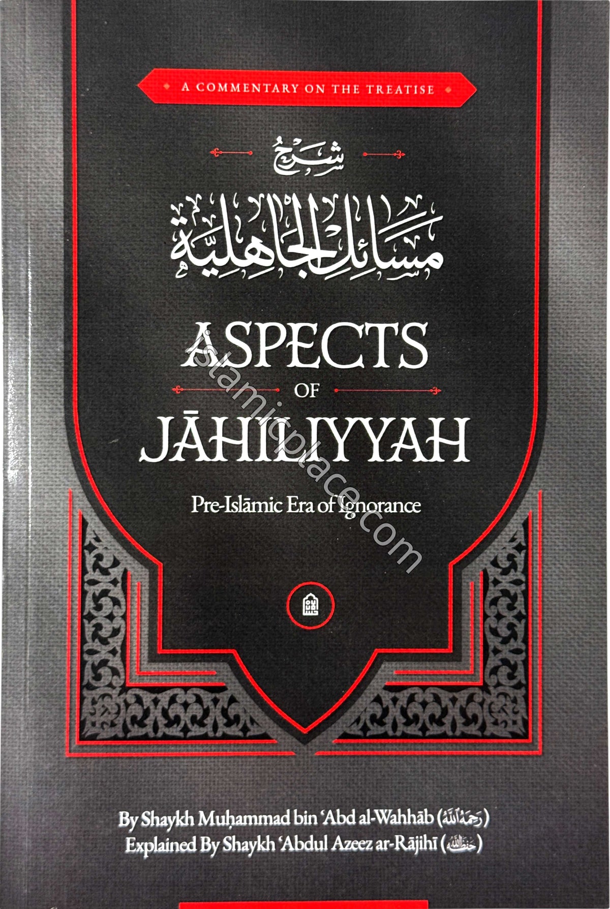 Aspects of Jahiliyyah - Pre-Islamic Era of Ignorance - A Commentary on the Treatise