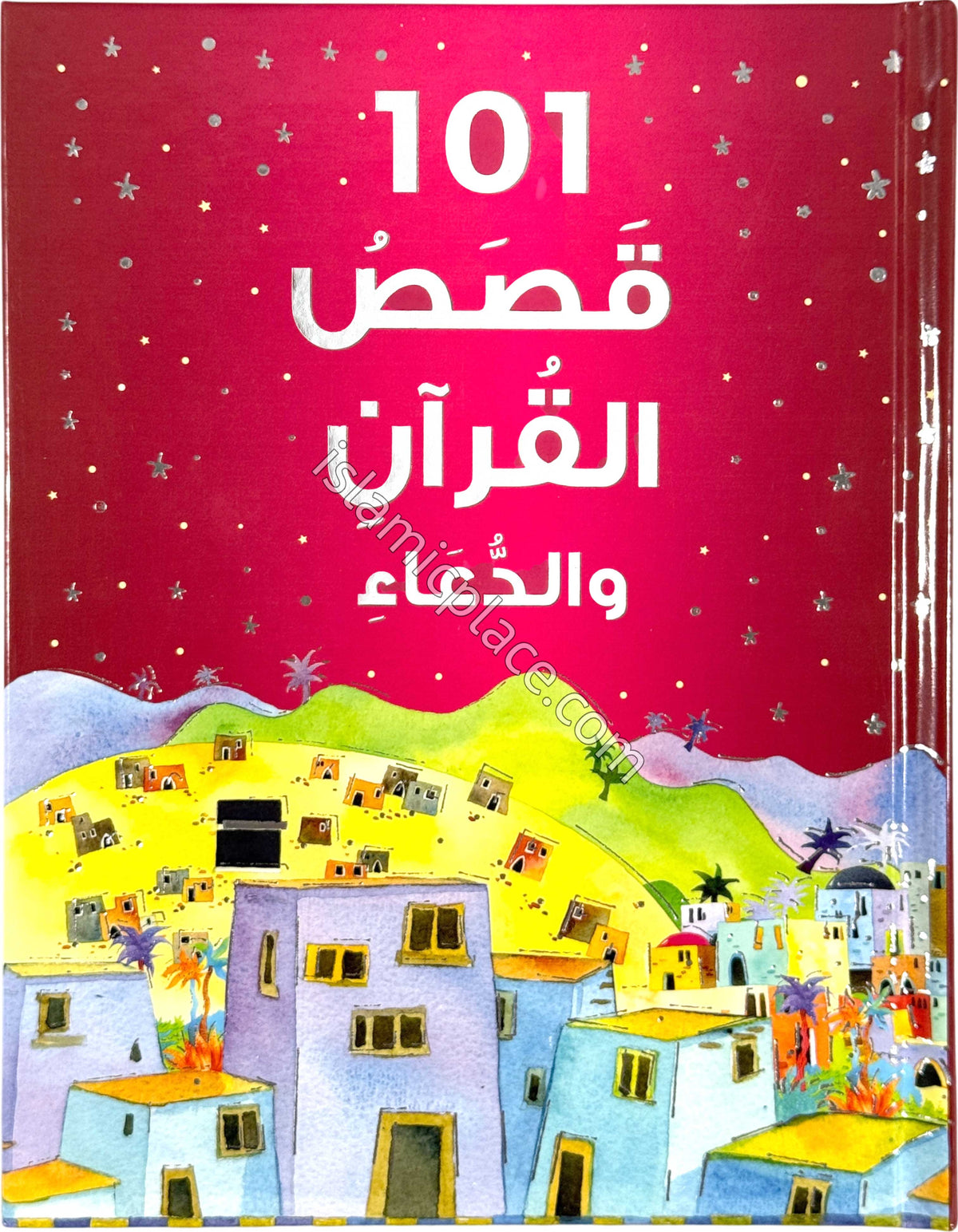 Arabic: 101 Quran Stories and Dua (Hardback)