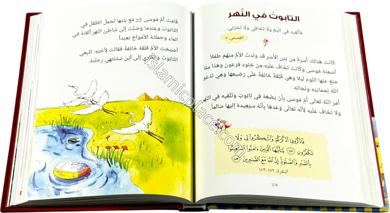 Arabic: 101 Quran Stories and Dua (Hardback)