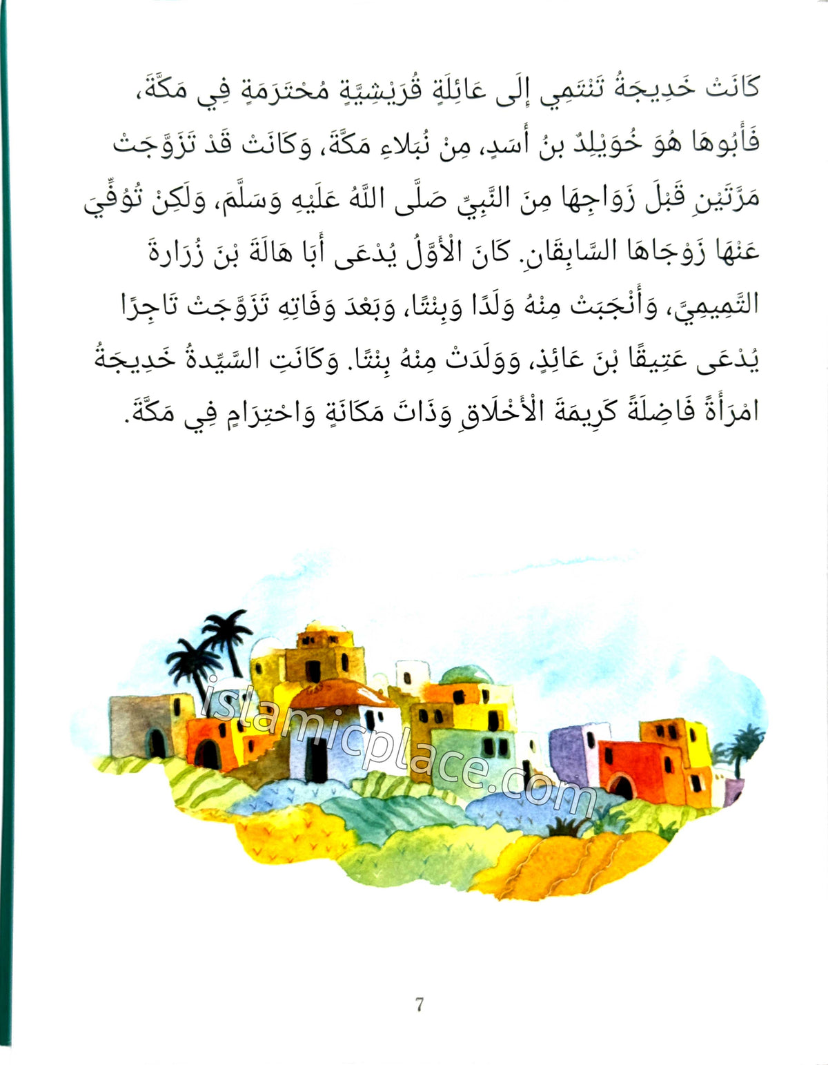 Arabic: 101 Sahabiyat Stories and Dua (Hardback)