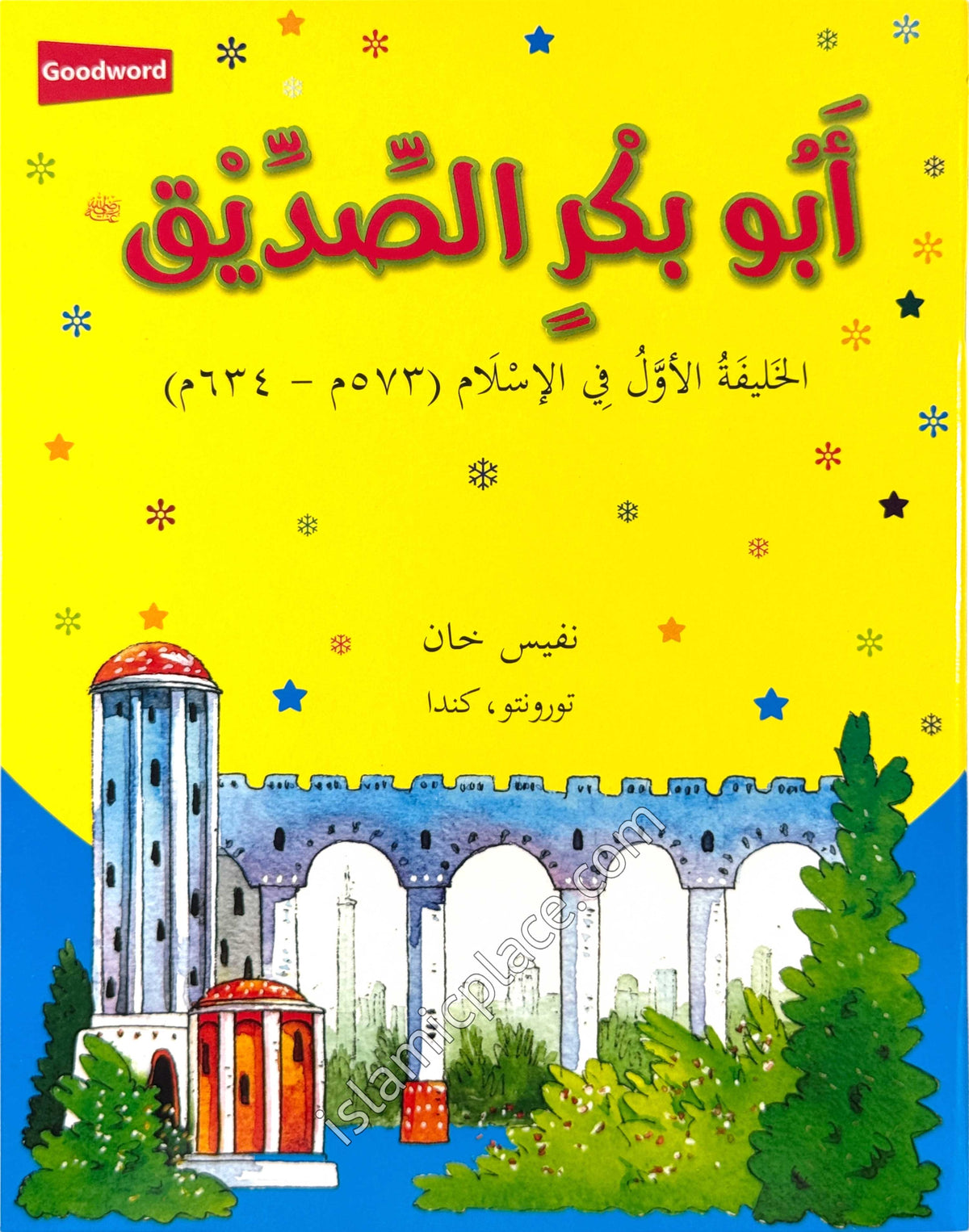 Arabic: Abu Bakr Siddiq: The First Caliph of Islam