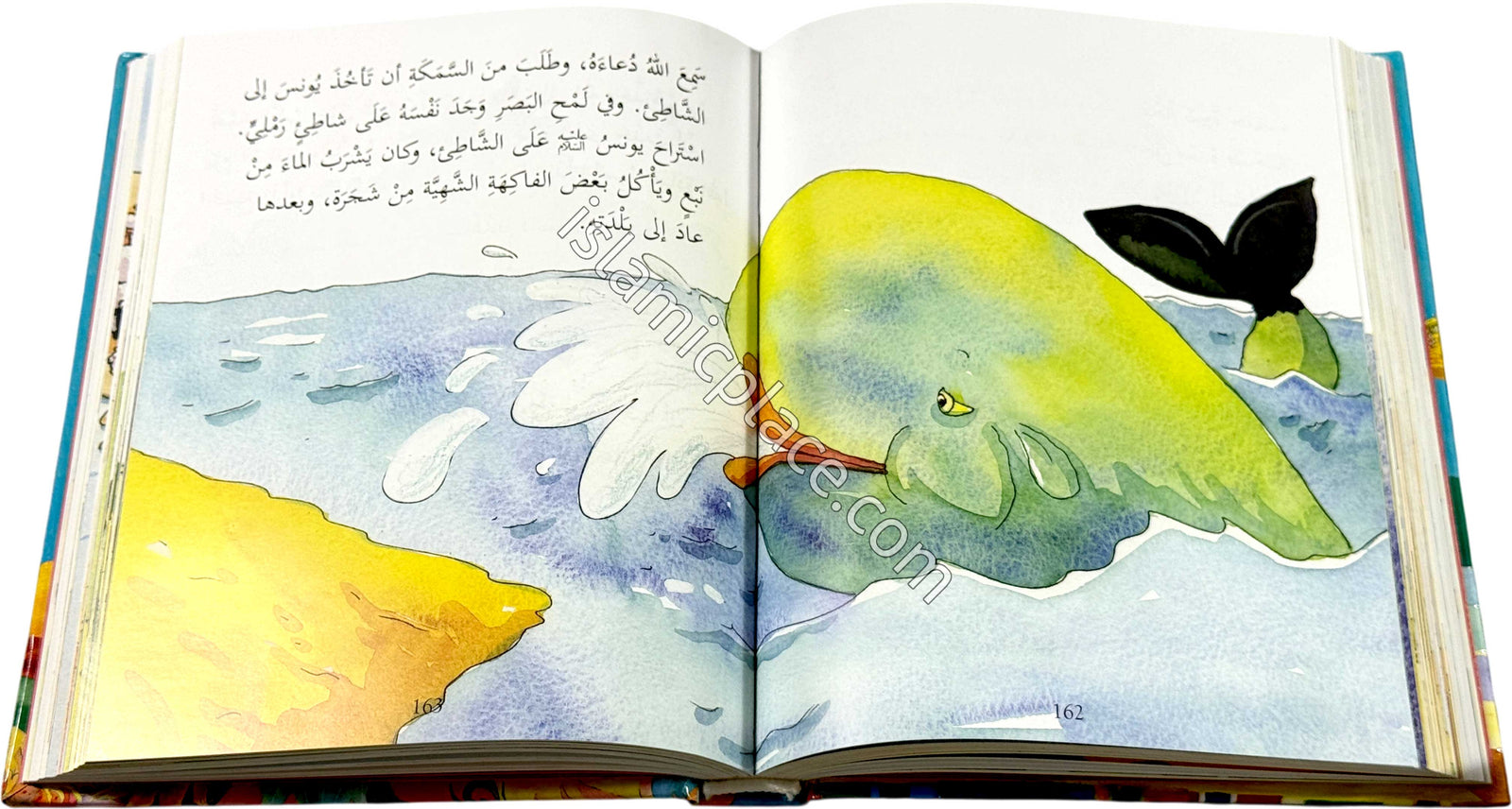Arabic: My First Quran Storybook for Kids (Hardback) Qasaul Quran Lil Atfal
