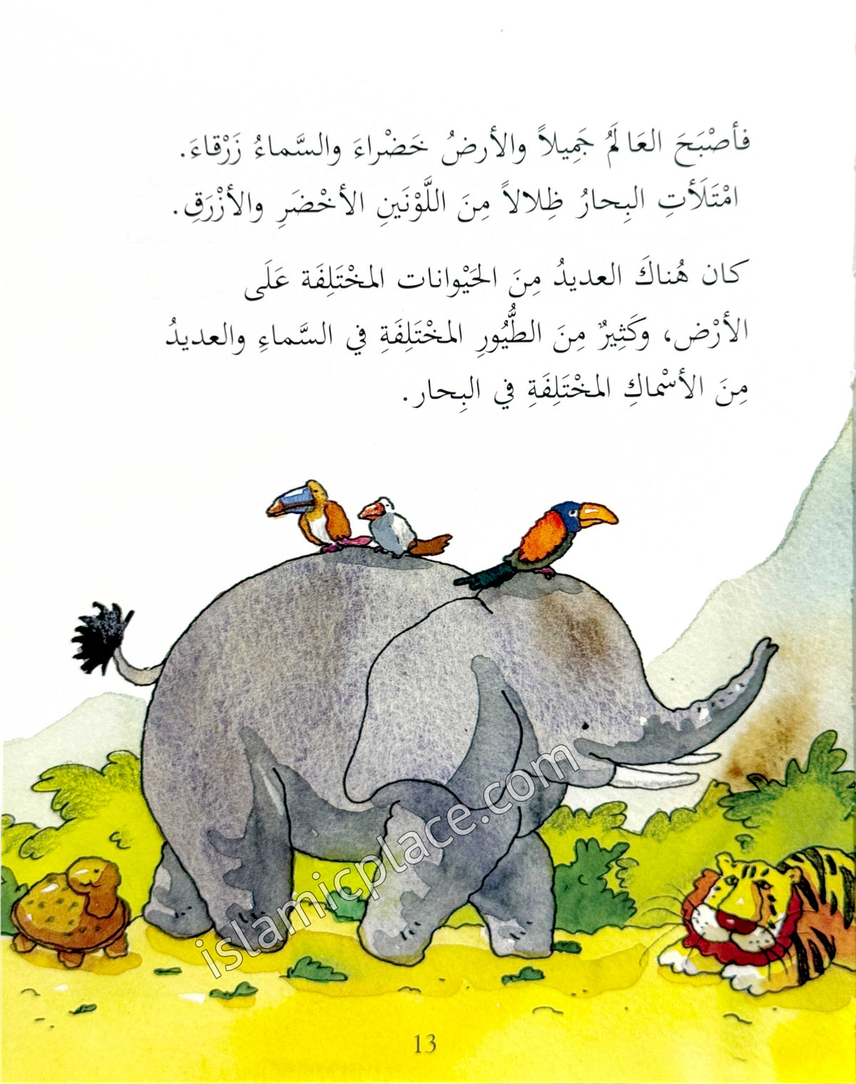Arabic: My First Quran Storybook for Kids (Hardback) Qasaul Quran Lil Atfal
