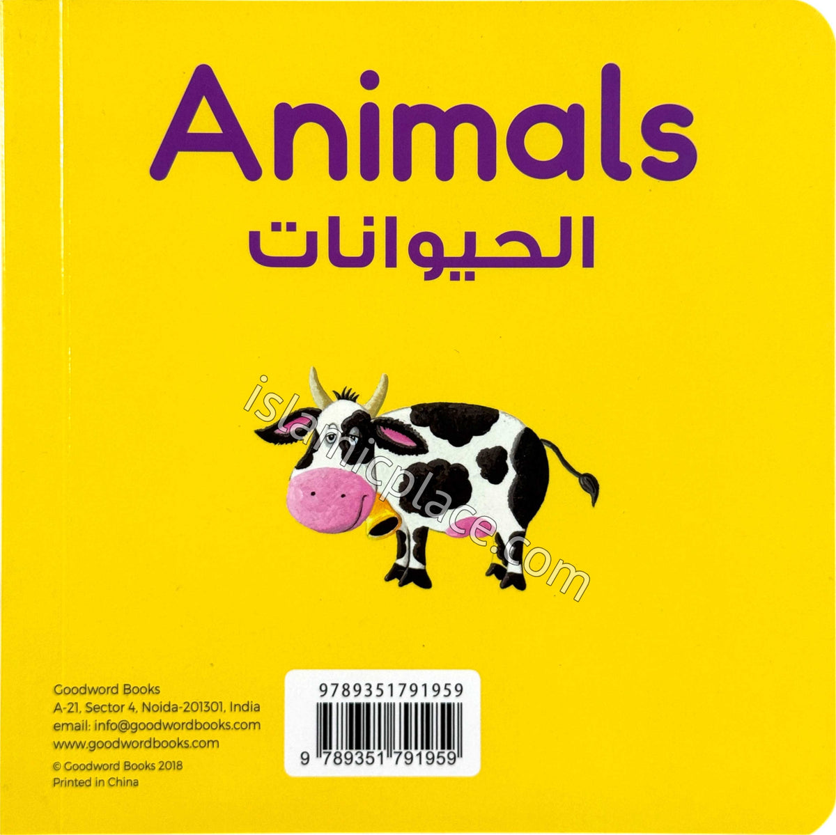 Animals - Board Book