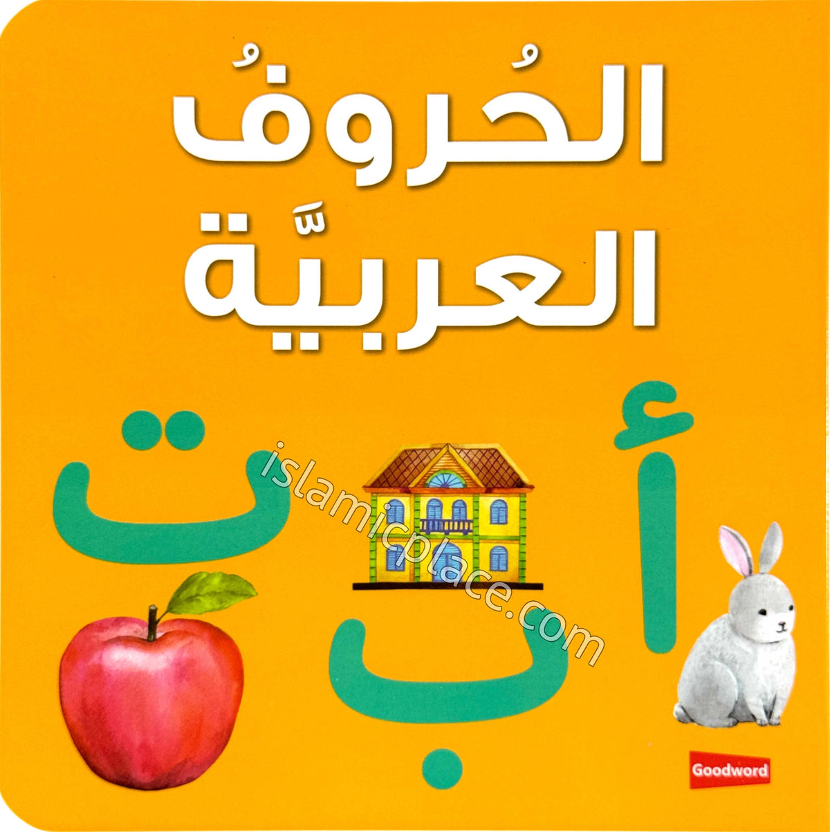 Arabic Alphabet - Board Book