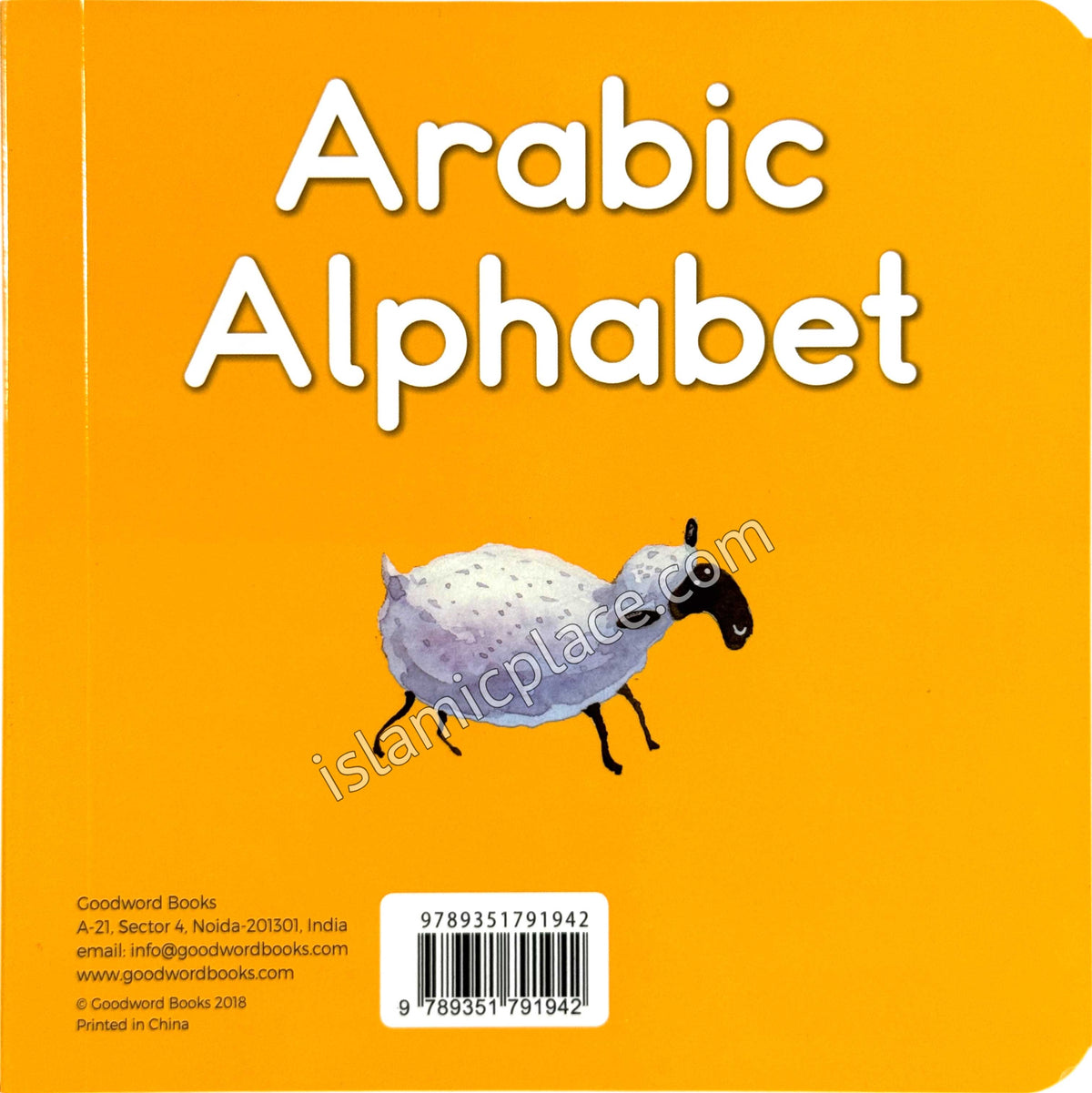 Arabic Alphabet - Board Book