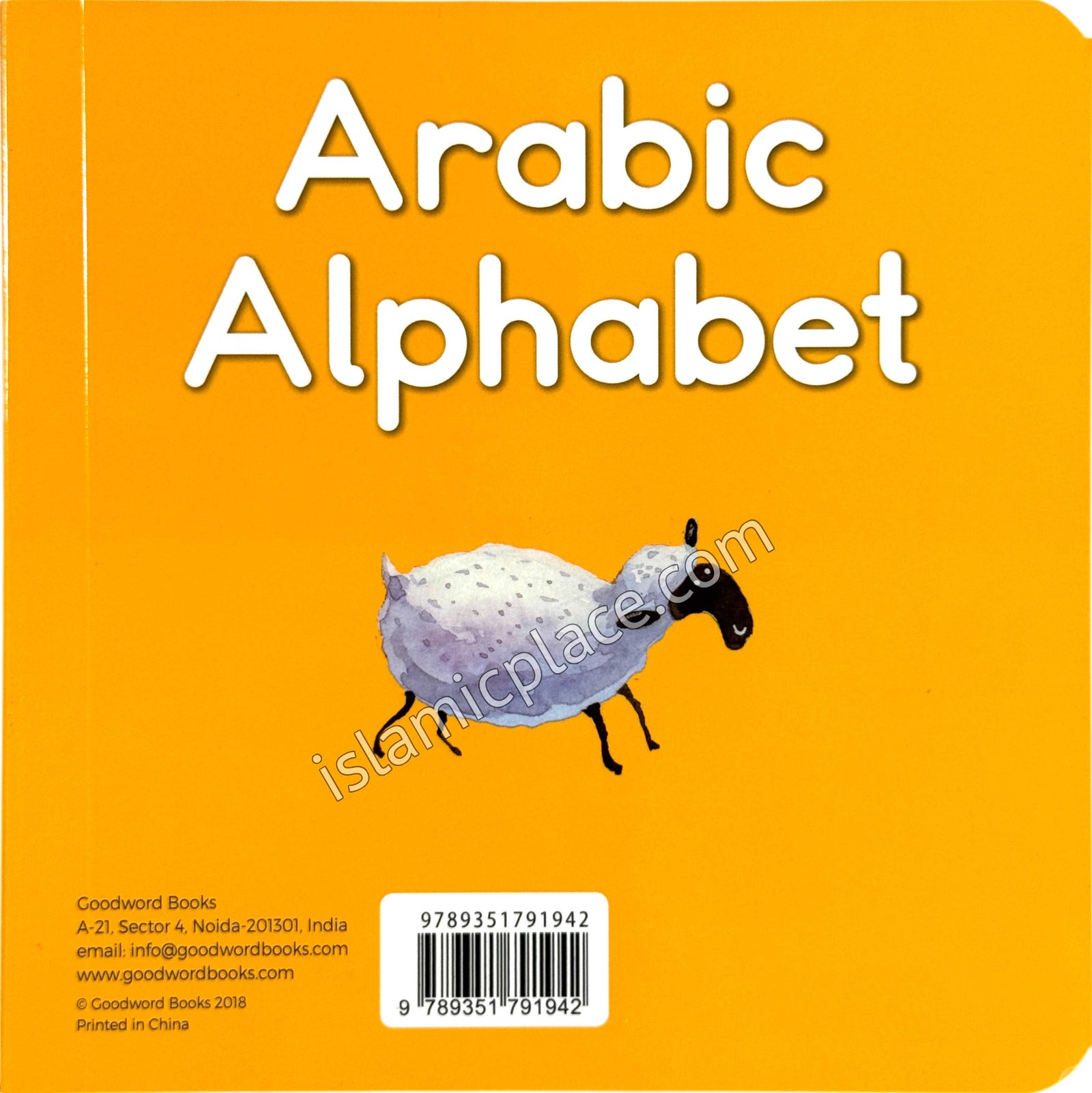 Arabic Alphabet - Board Book