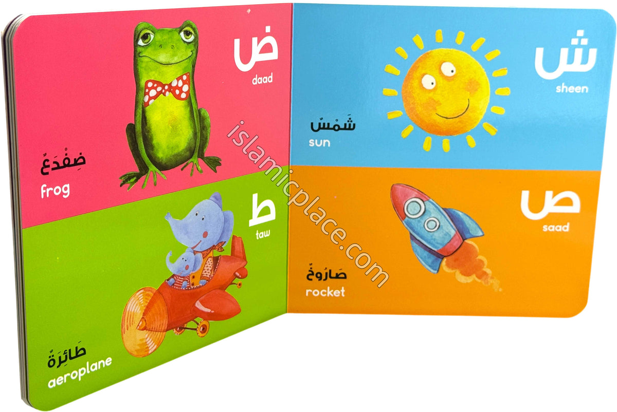 Arabic Alphabet - Board Book