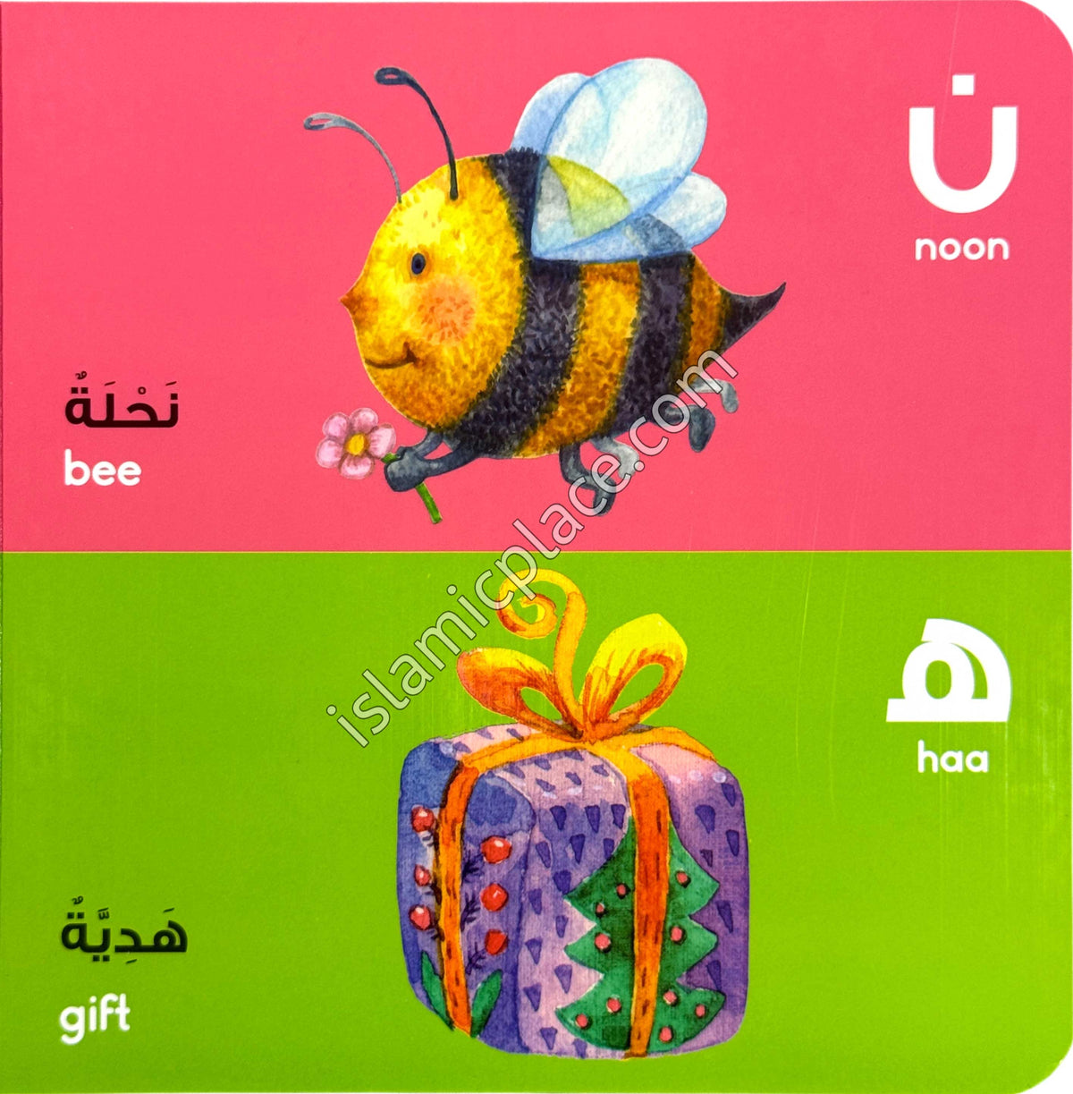 Arabic Alphabet - Board Book