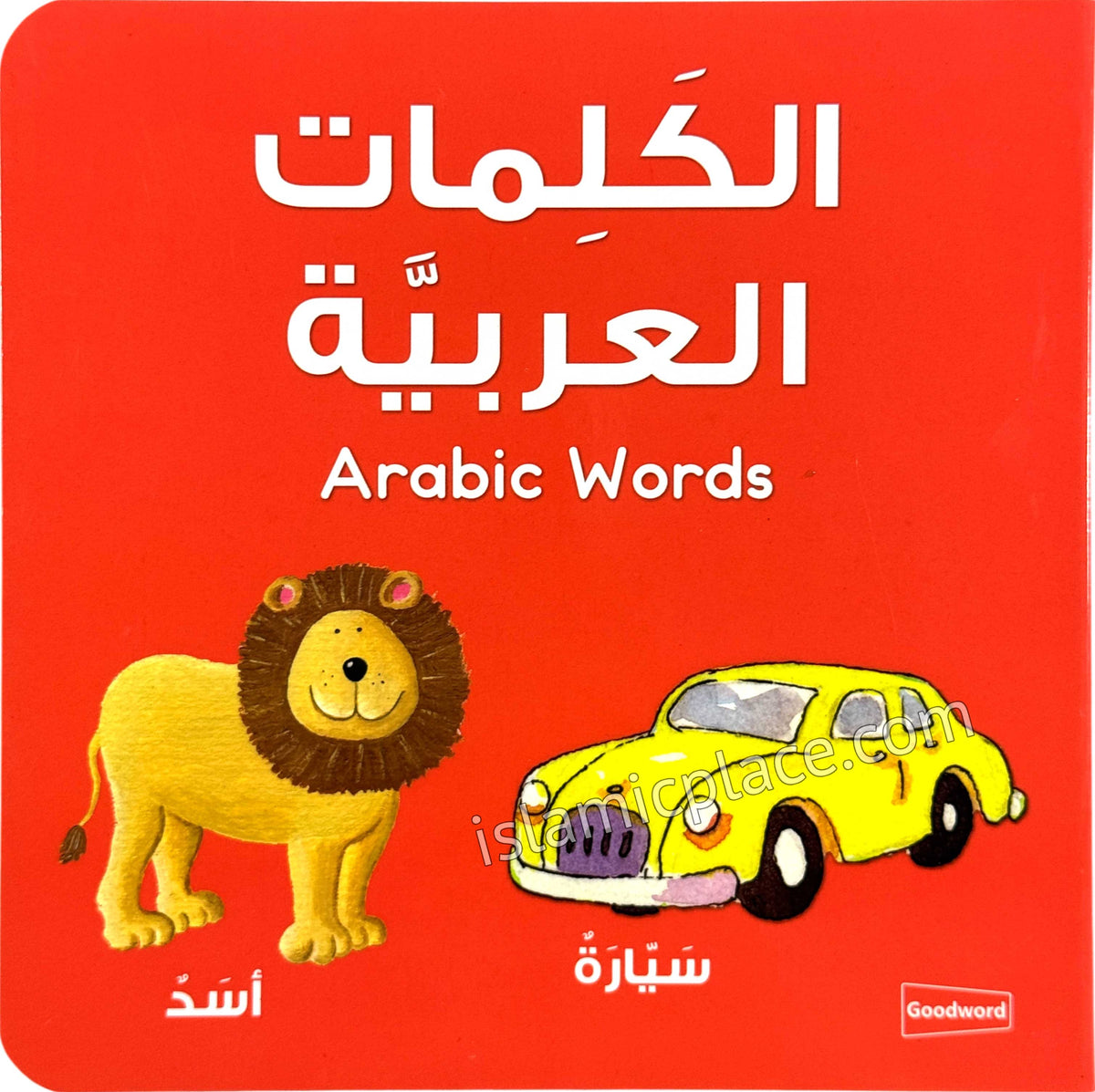 Arabic Words - Board Book