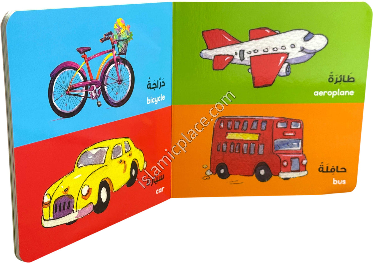 Arabic Words - Board Book