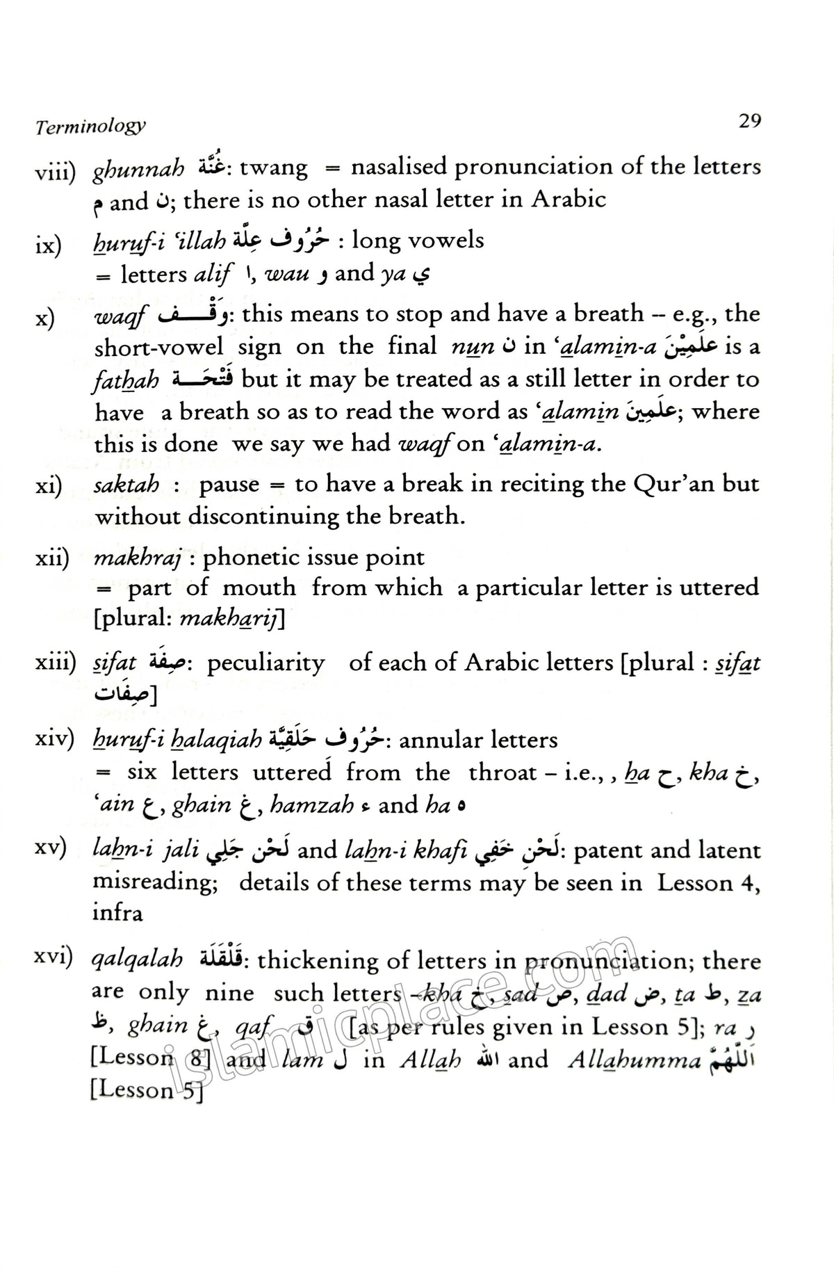 Basic Reader For the Holy Qur'an - Mastering the Art of Qur'anic Recitation