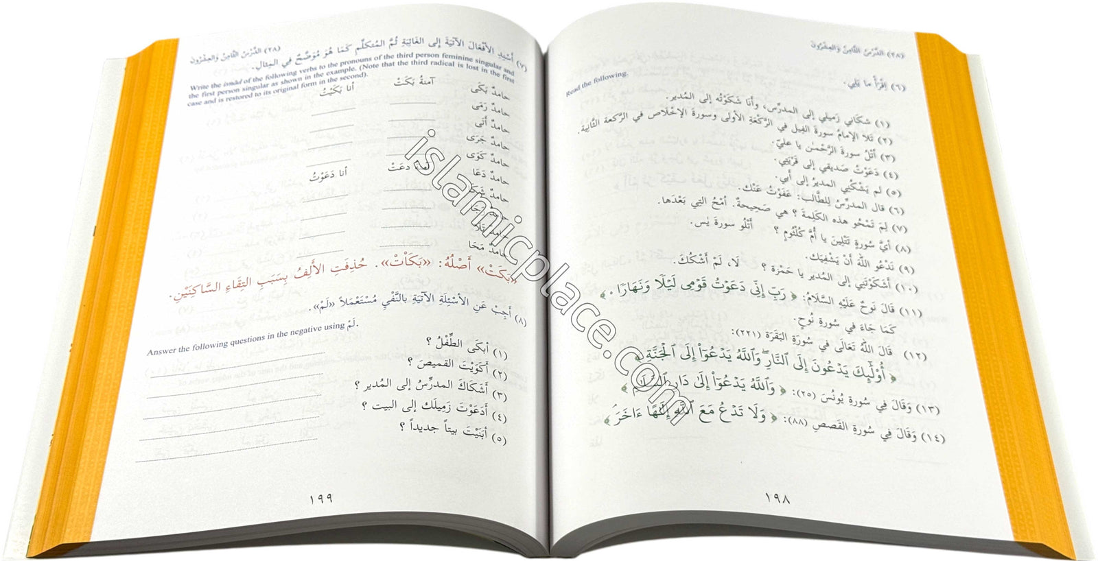Ultimate Arabic vol 2 - The Effective Beginners' Guide - Arabic as taught at the Islamic University of Madinah