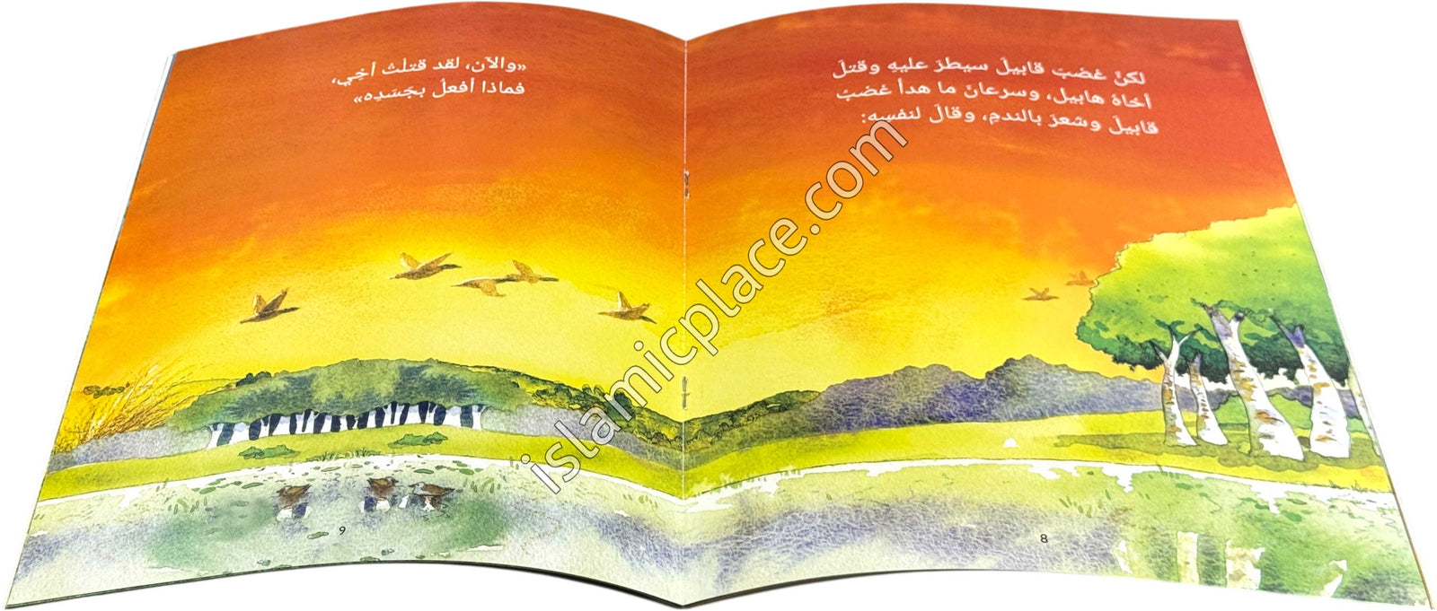 Arabic: Habil and Qabil - Stories from the Quran for Kids
