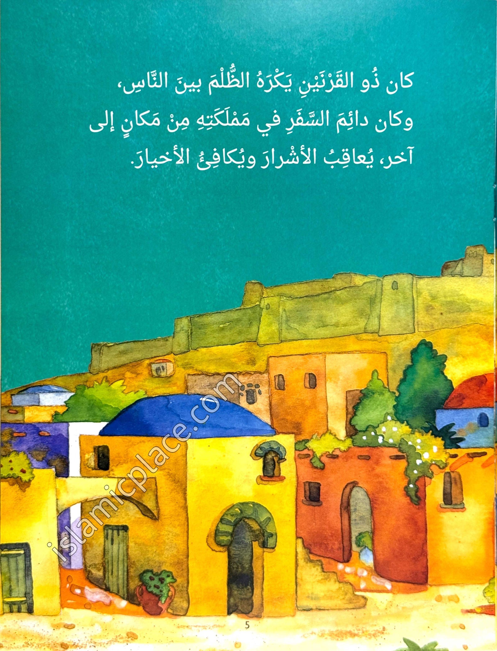 Arabic: Dhul Qarnain - Stories from the Quran for Kids