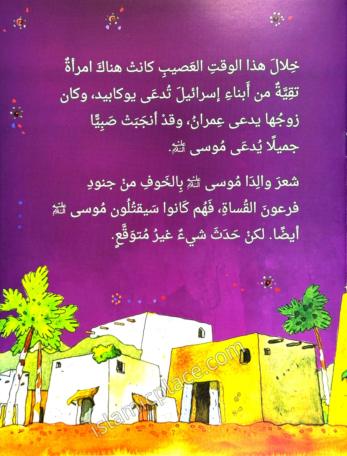 Arabic: Musa - Stories of the Prophet for Kids