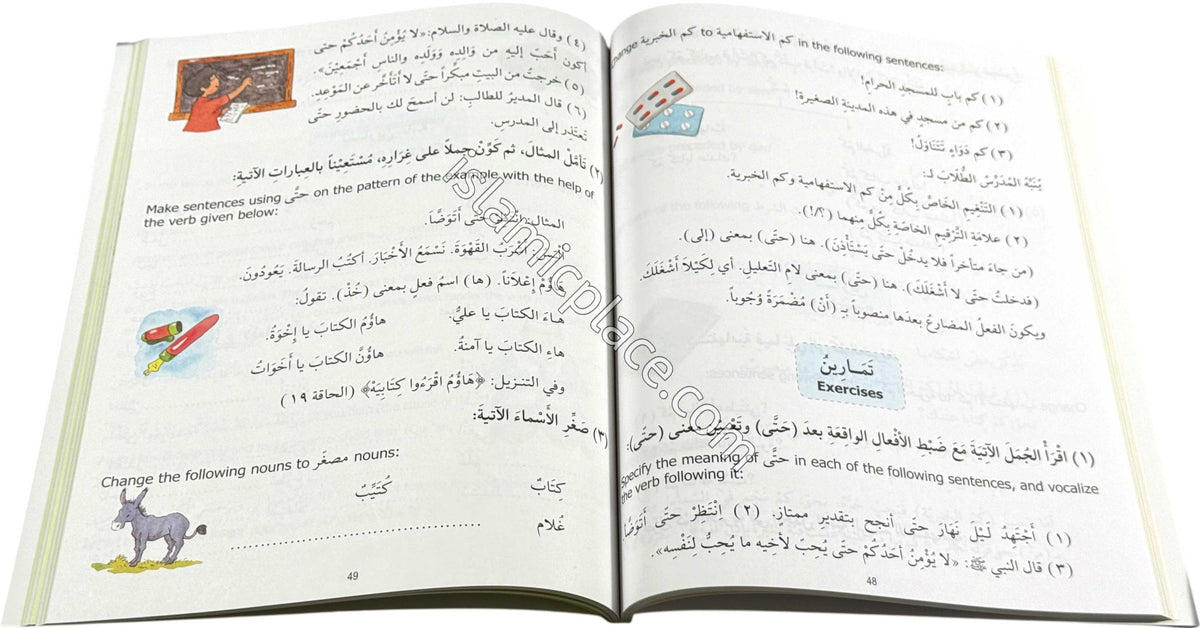 Madinah Arabic Reader Book 8 - Arabic Course as Taught at the Islamic University Madinah