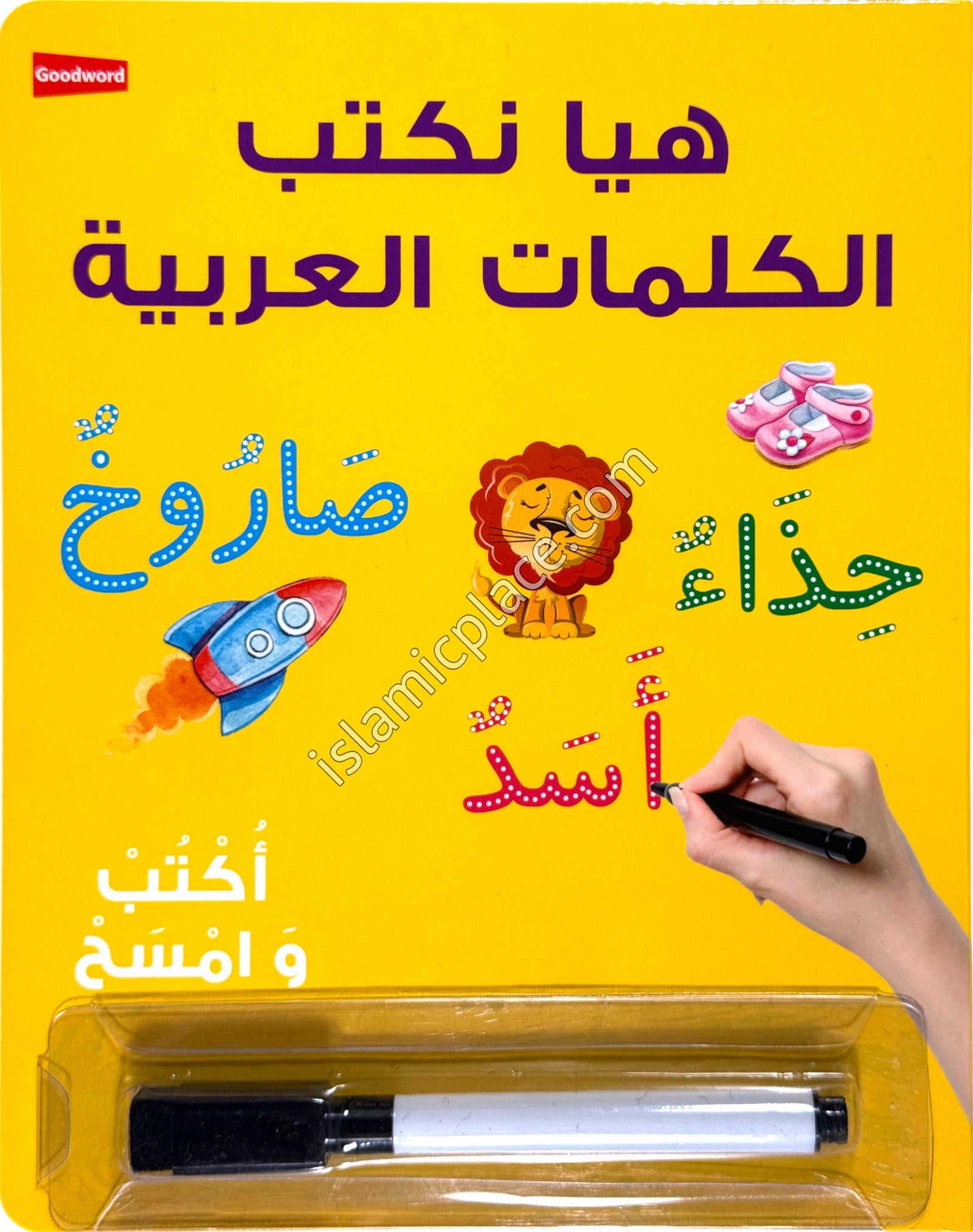 Let's Write Arabic Words (Dry Erase Board Book)