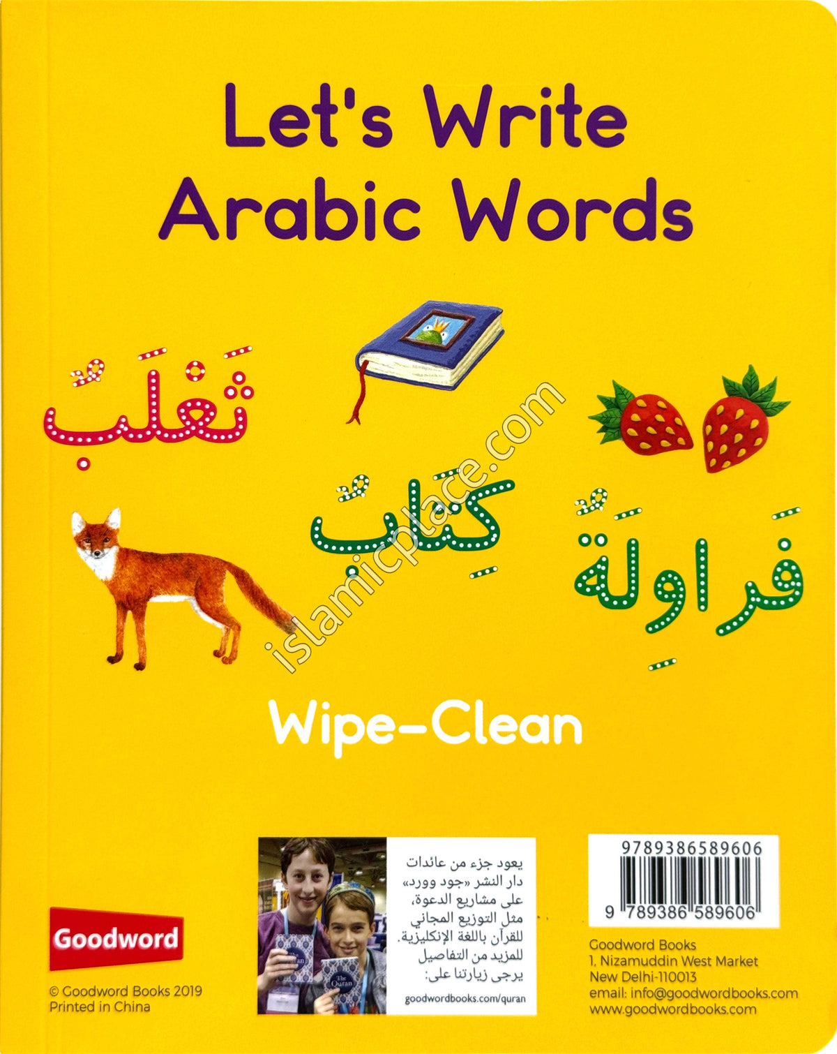 Let's Write Arabic Words (Dry Erase Board Book)