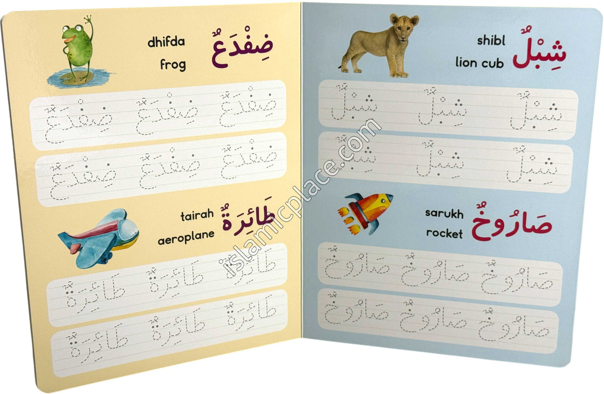 Let's Write Arabic Words (Dry Erase Board Book)