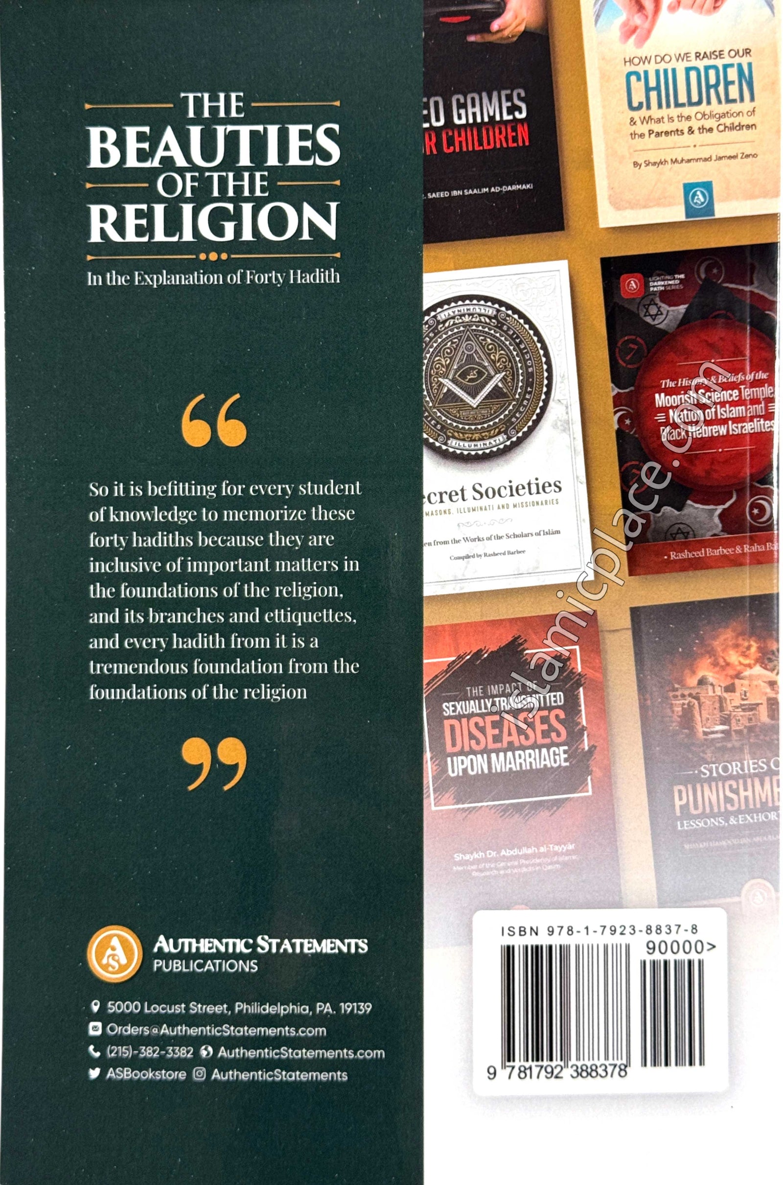 The Beauties of the Religion In the Explanation of Forty Hadith