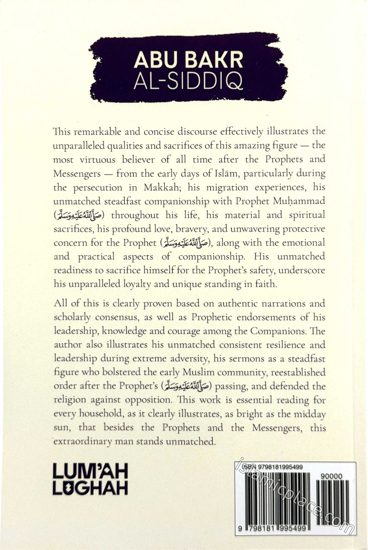 Abu Bakr Al-Siddiq - The Best of the Companions and the Most Worthy for the Khilafah - From 'Minhaj Al-Sunnah' of Ibn Taymiyyah