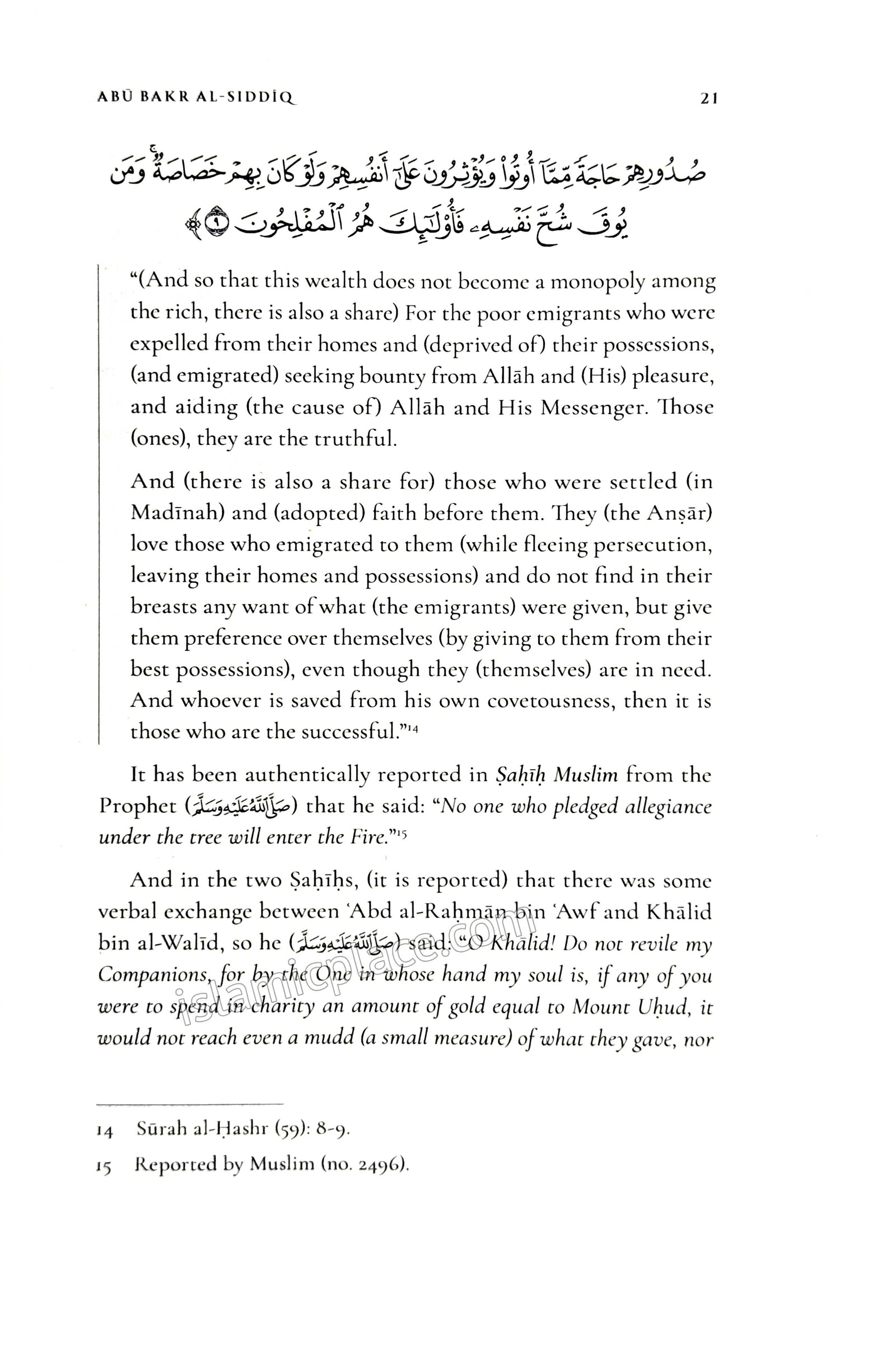 Abu Bakr Al-Siddiq - The Best of the Companions and the Most Worthy for the Khilafah - From 'Minhaj Al-Sunnah' of Ibn Taymiyyah