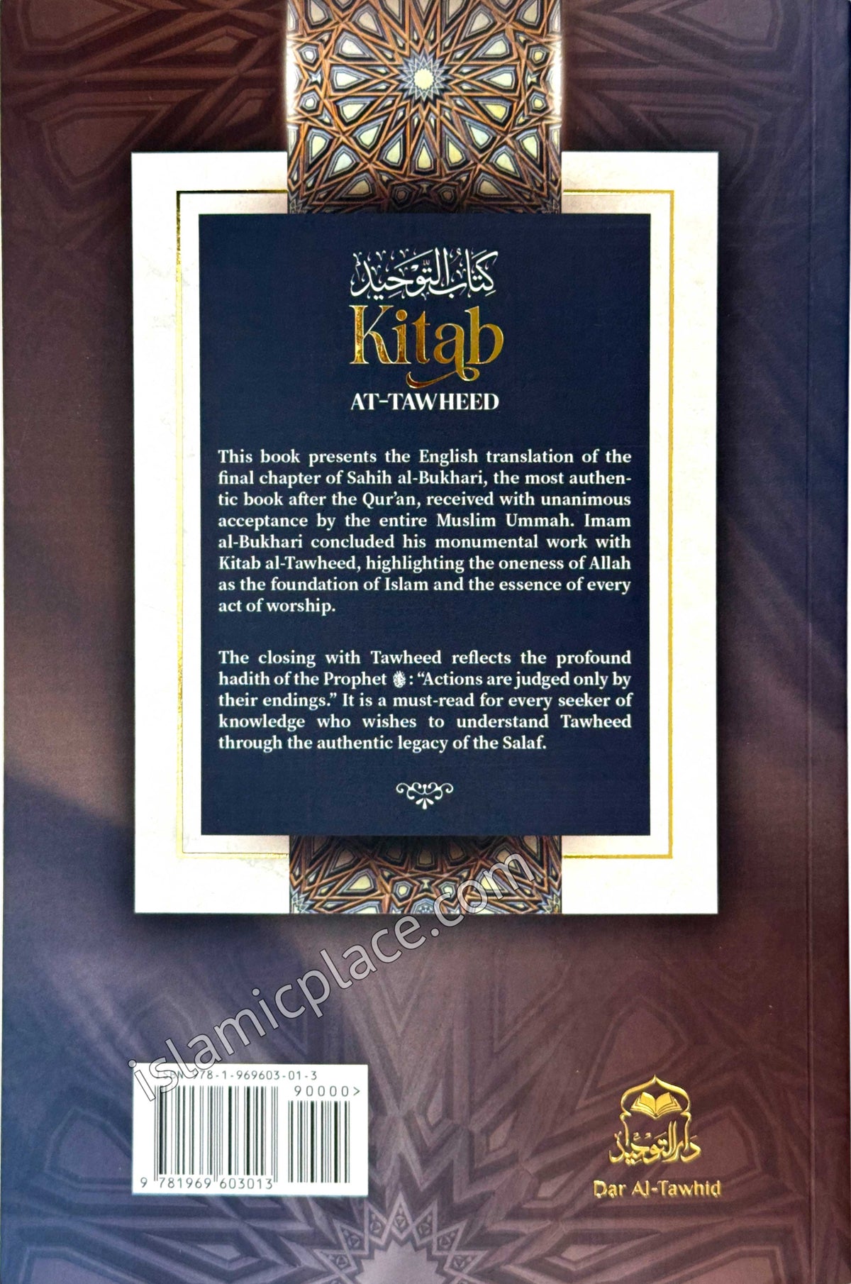 Kitab At-Tawheed by Imam al-Bukhari