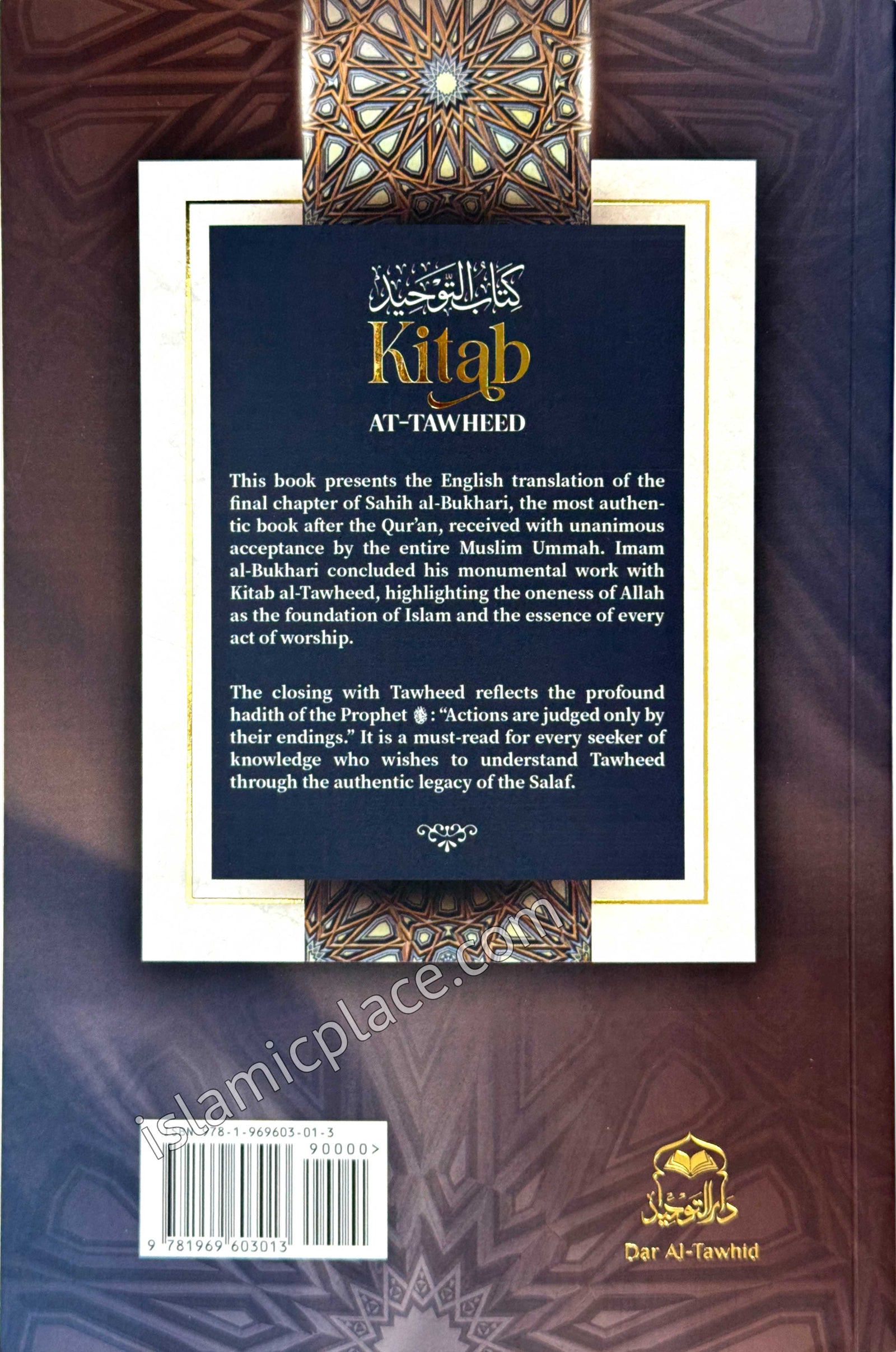Kitab At-Tawheed by Imam al-Bukhari