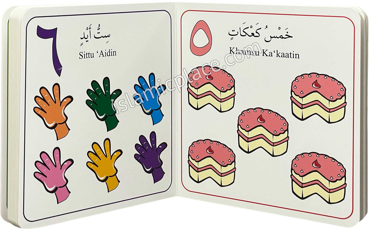 My Arabic Number Book