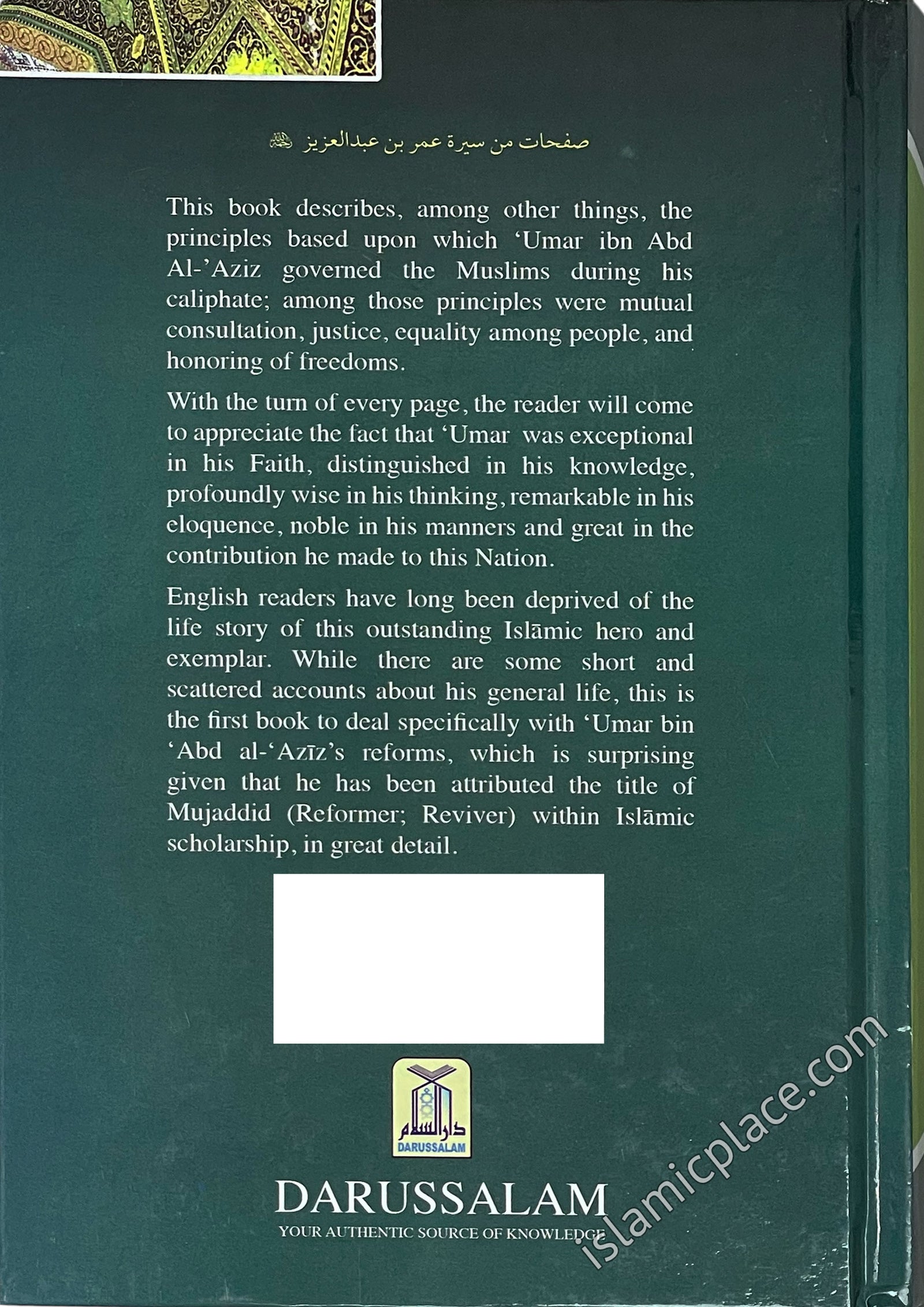 The rightly-Guided Caliph & Great Reviver 'Umar Bin 'Abd Al-Aziz