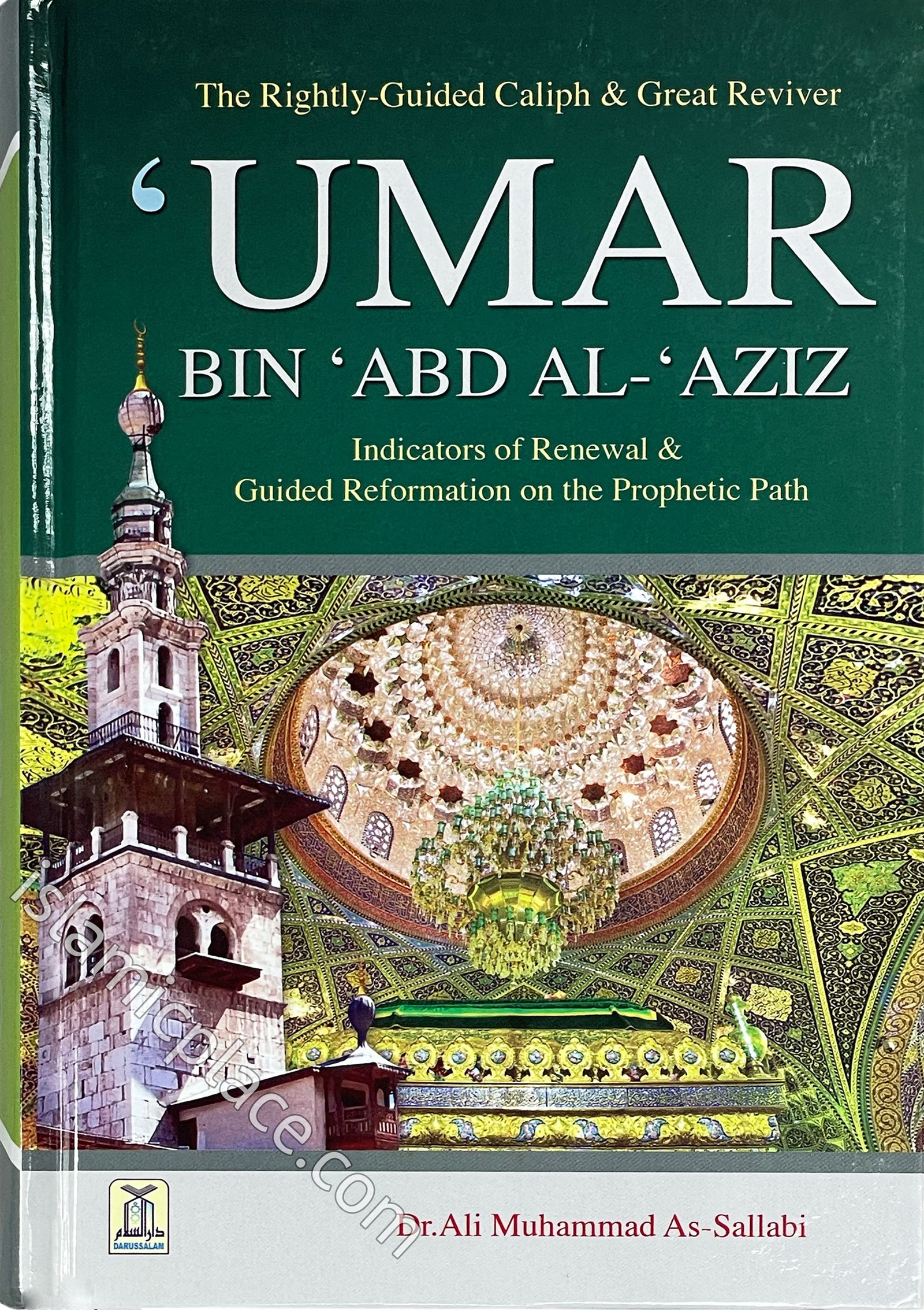 The rightly-Guided Caliph & Great Reviver 'Umar Bin 'Abd Al-Aziz