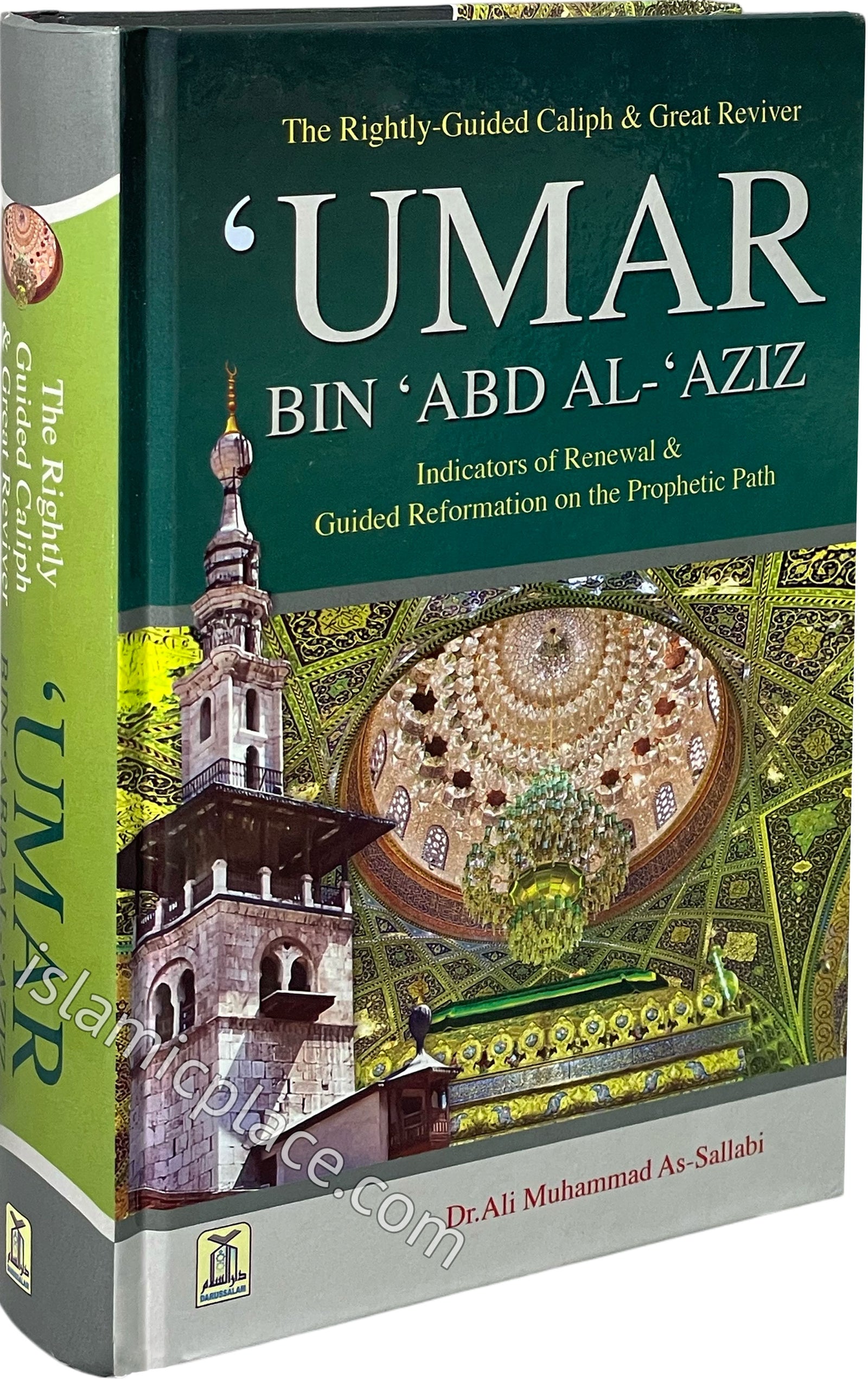 The rightly-Guided Caliph & Great Reviver 'Umar Bin 'Abd Al-Aziz