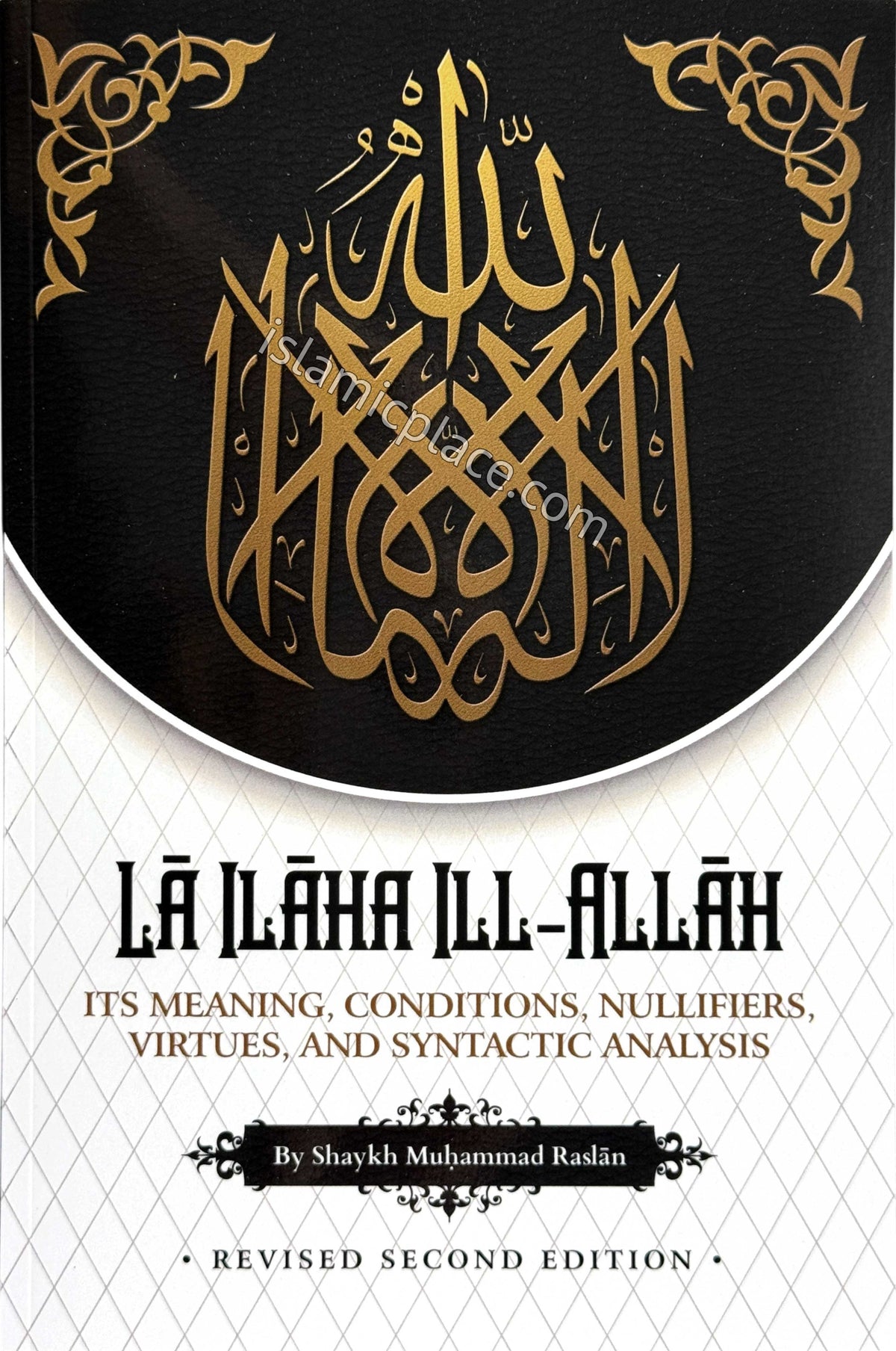 La Ilaha Illa Allah - It's Meaning, It's Conditions, Nullifiers, Virtues, and Syntactic Analysis
