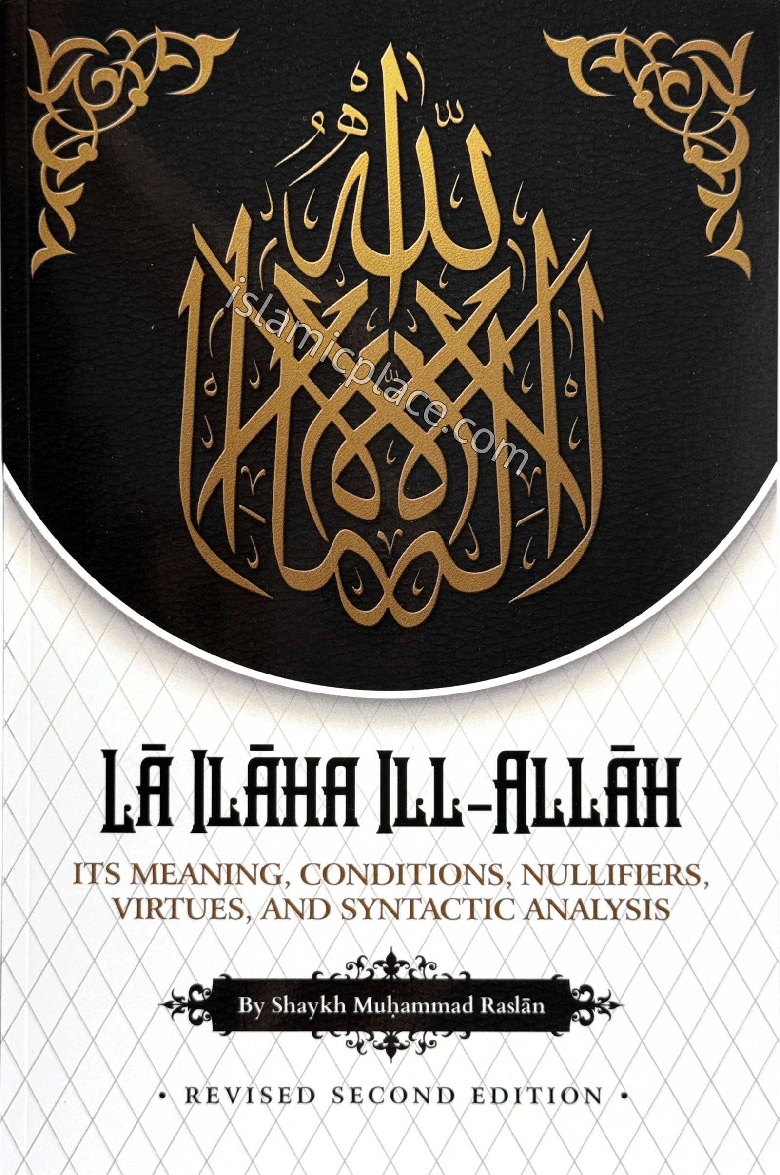 La Ilaha Illa Allah - It's Meaning, It's Conditions, Nullifiers, Virtues, and Syntactic Analysis