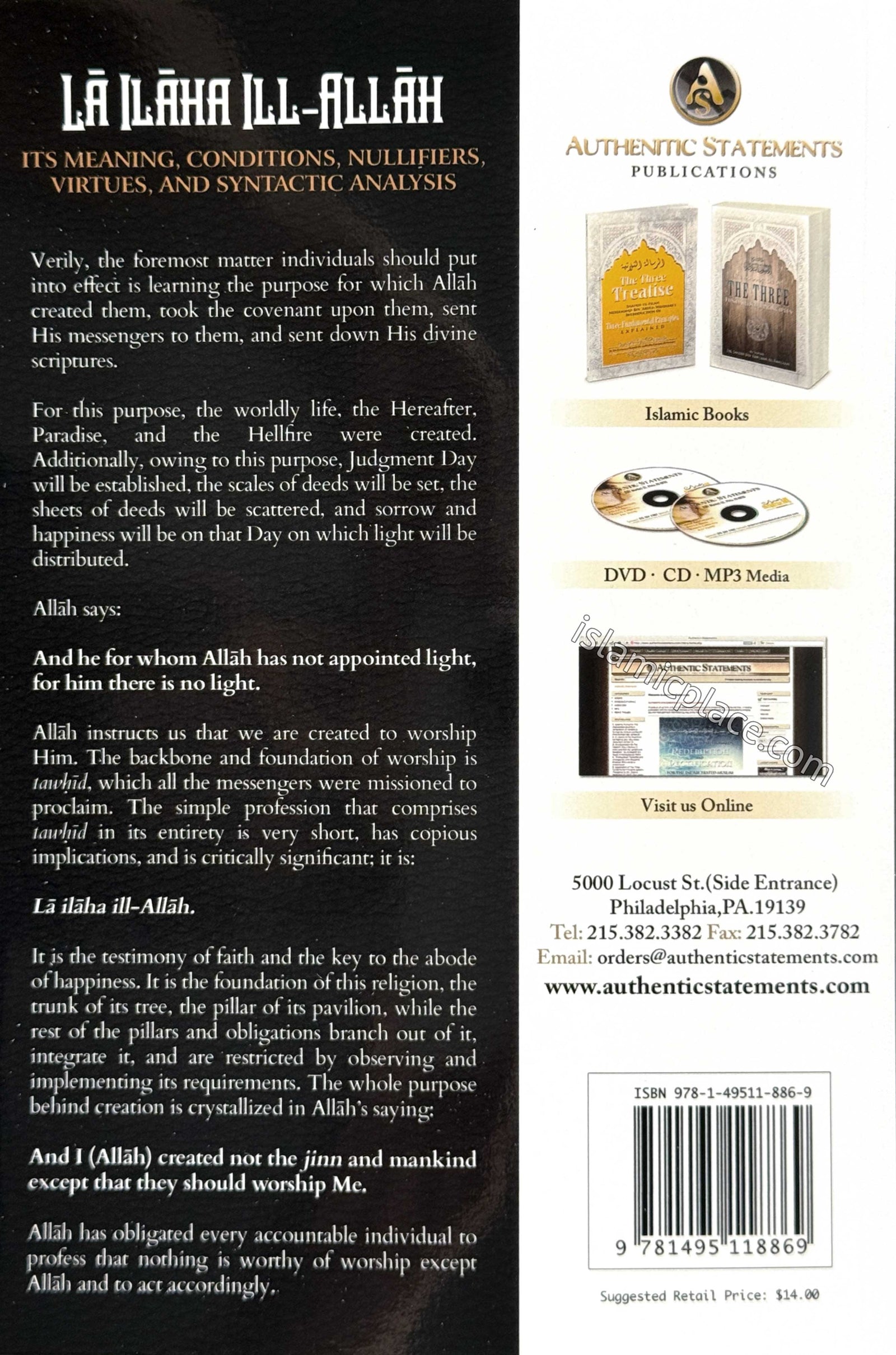 La Ilaha Illa Allah - It's Meaning, It's Conditions, Nullifiers, Virtues, and Syntactic Analysis