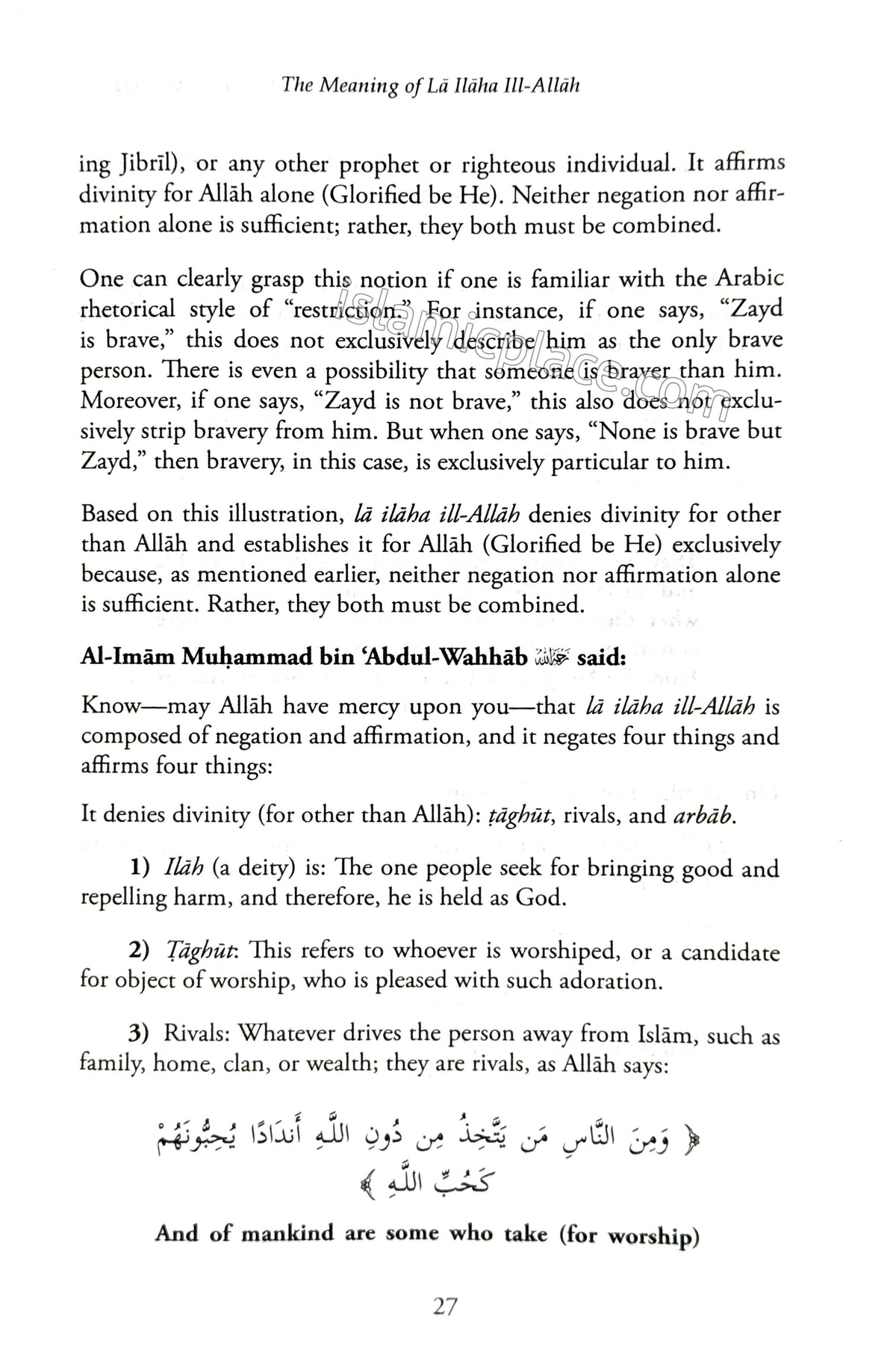 La Ilaha Illa Allah - It's Meaning, It's Conditions, Nullifiers, Virtues, and Syntactic Analysis