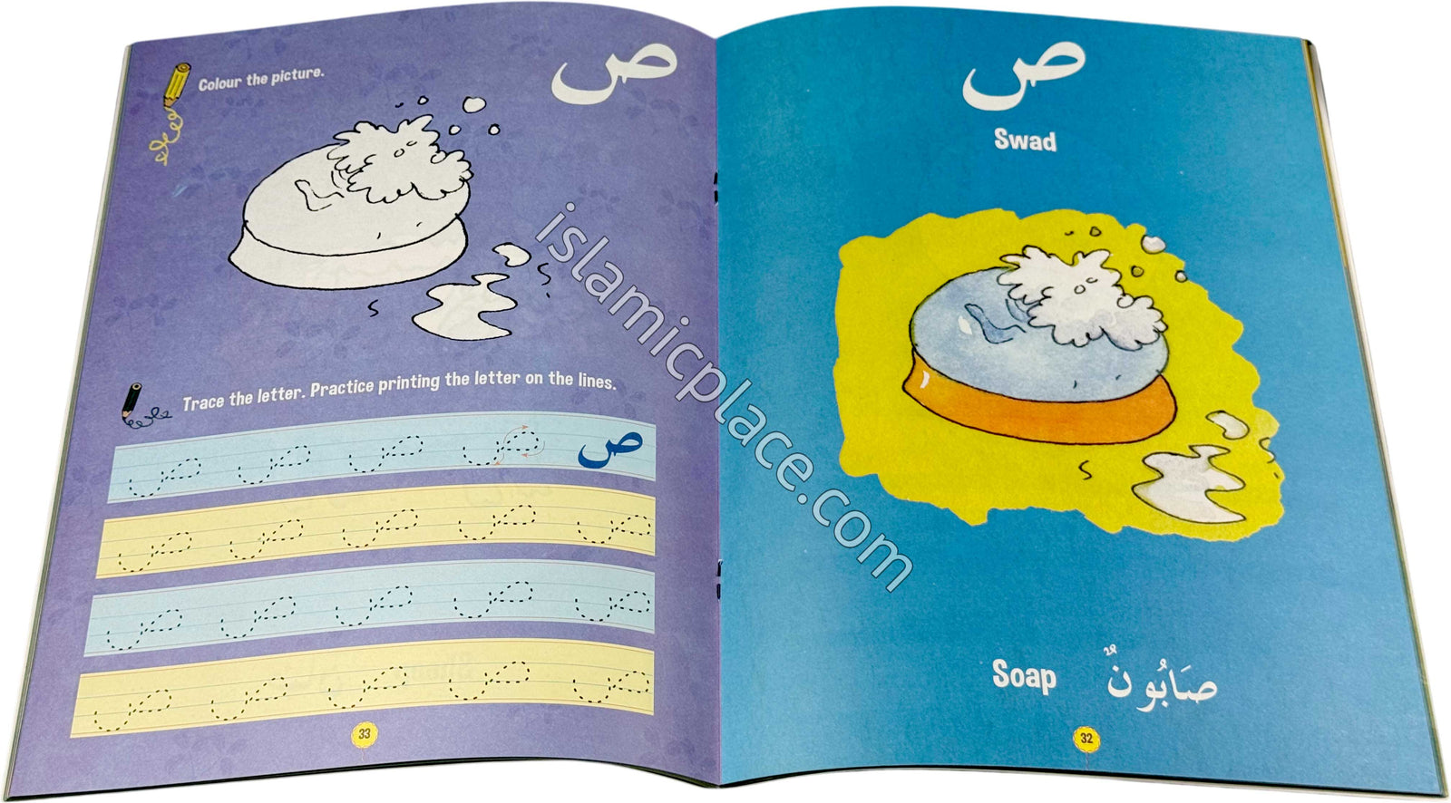 I Love Arabic: Arabic Alphabet and Writing