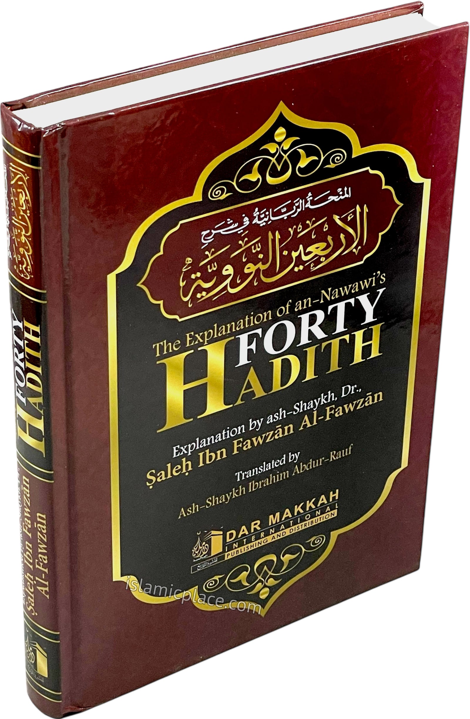 The Explanation of an-Nawawi's 40 Hadith by Fawzaan