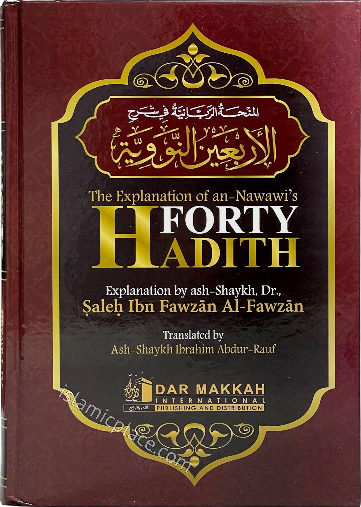 The Explanation of an-Nawawi's 40 Hadith by Fawzaan