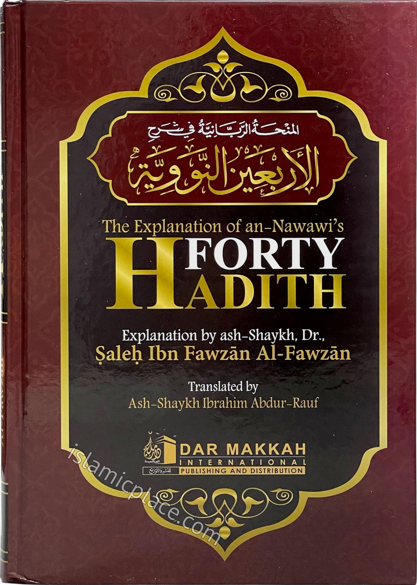 The Explanation of an-Nawawi's 40 Hadith by Fawzaan