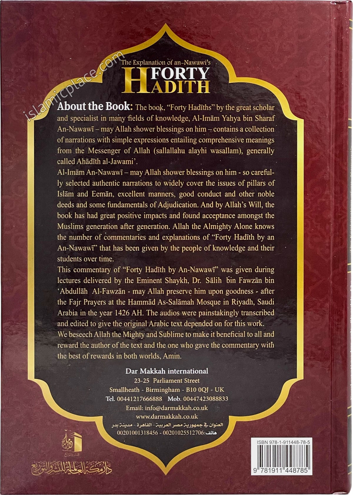 The Explanation of an-Nawawi's 40 Hadith by Fawzaan