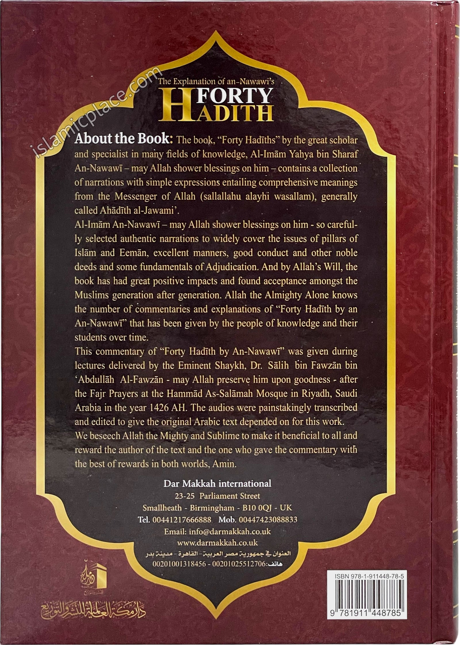 The Explanation of an-Nawawi's 40 Hadith by Fawzaan