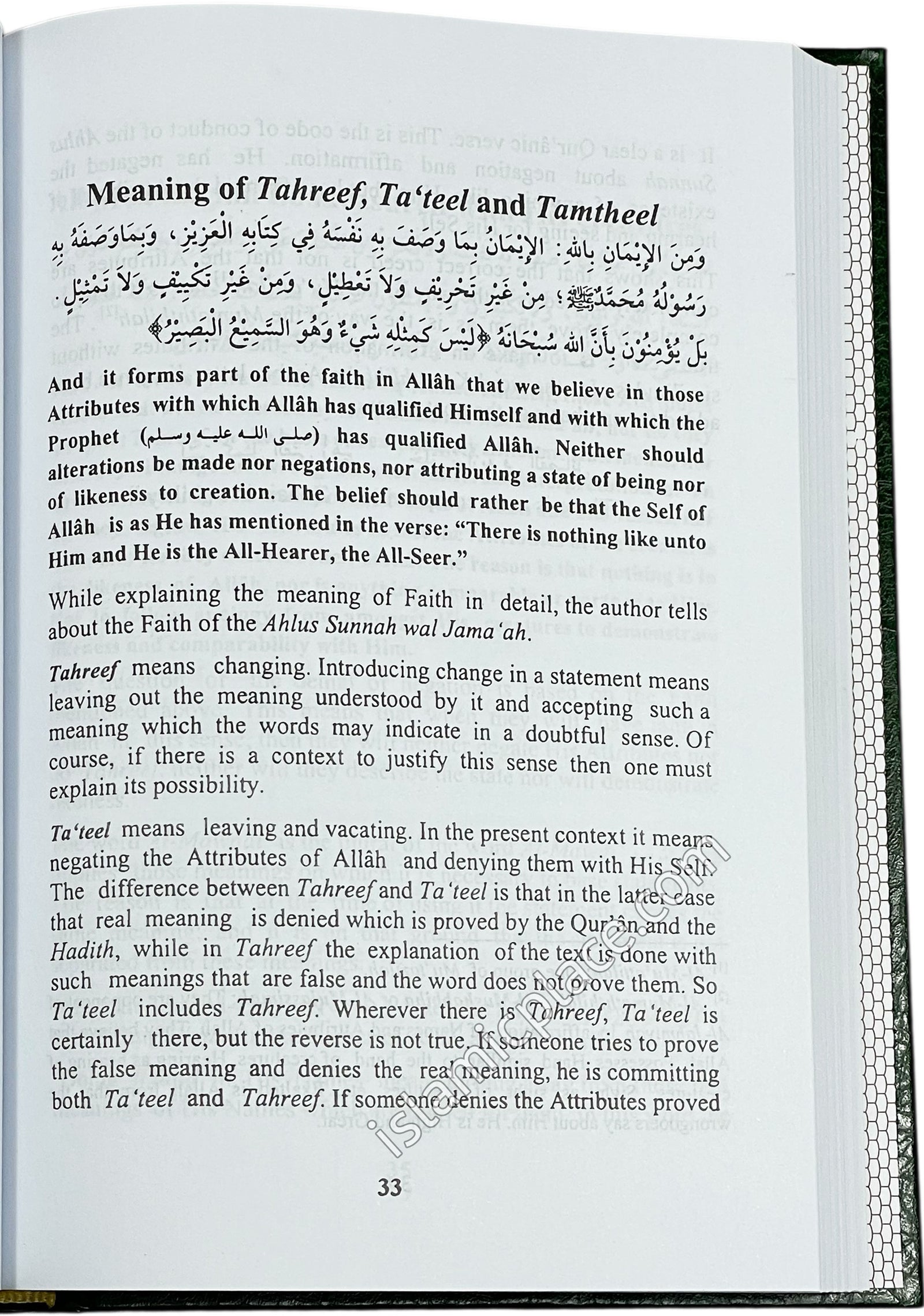 Sharh Al-Aqeedat-il-Wasitiyah - Fundamental Beliefs of Islam & Rejection of False Concepts (Hardback)